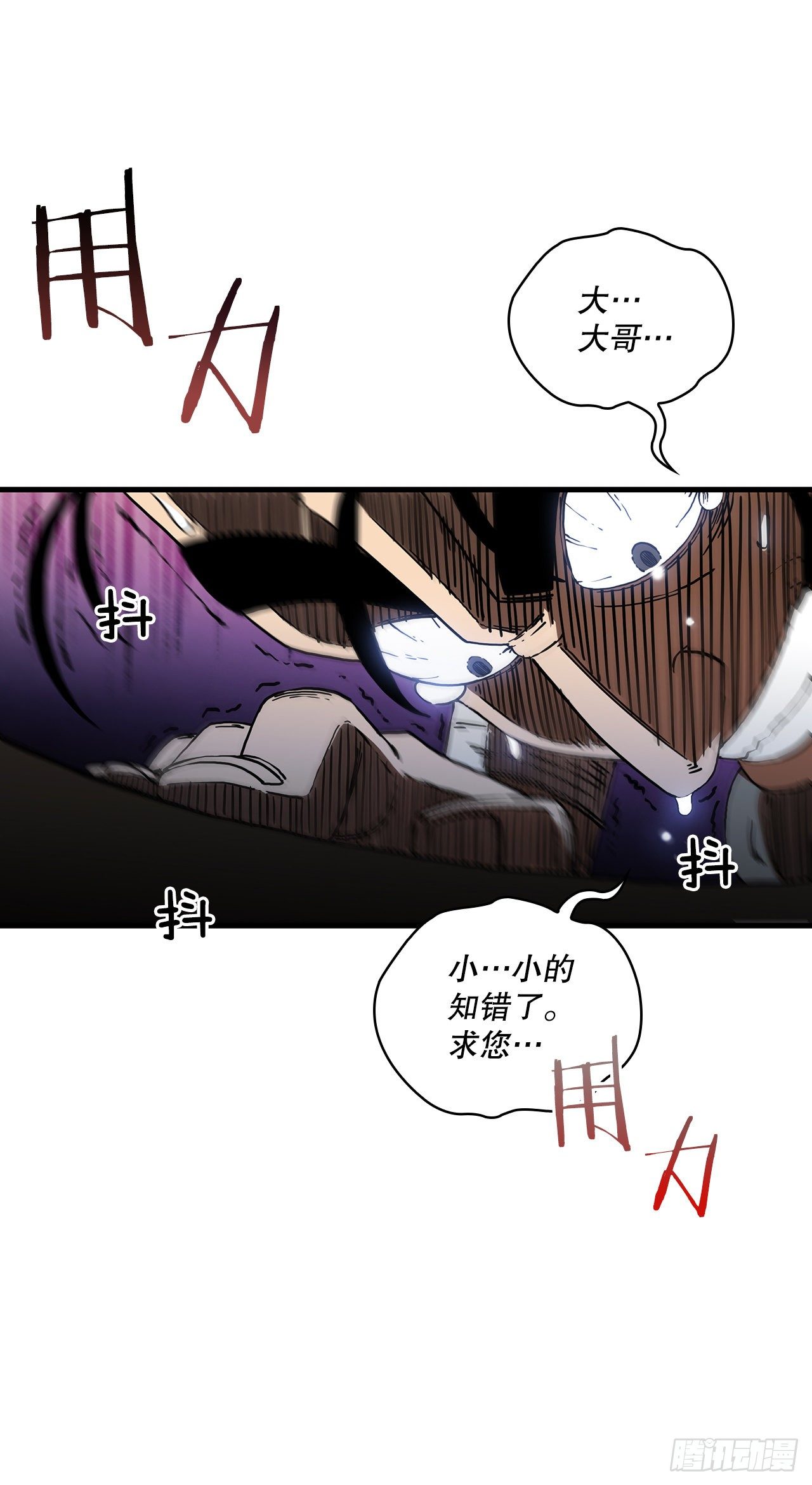 8.甜蜜暗恋41