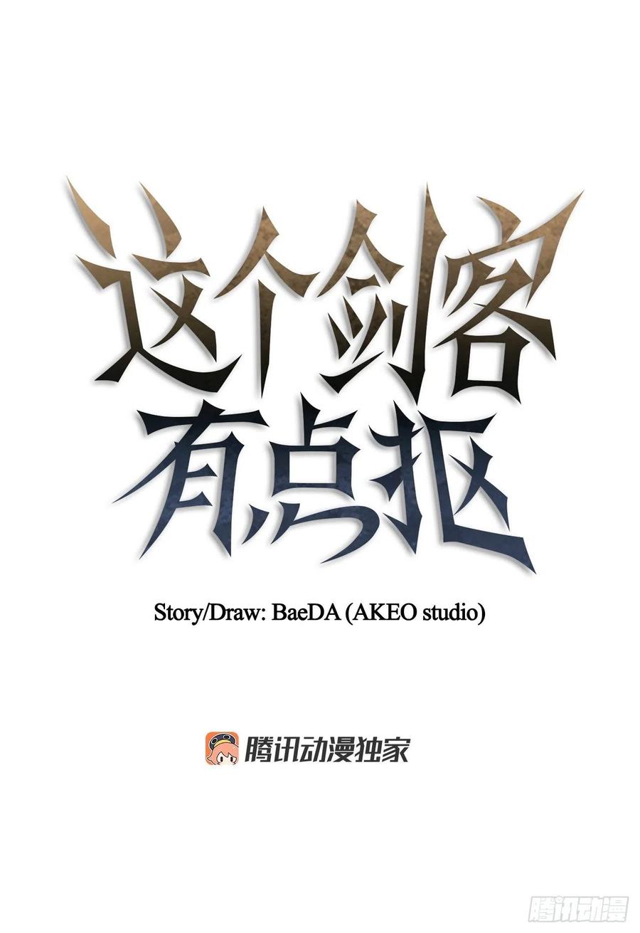 19.化险爲夷13