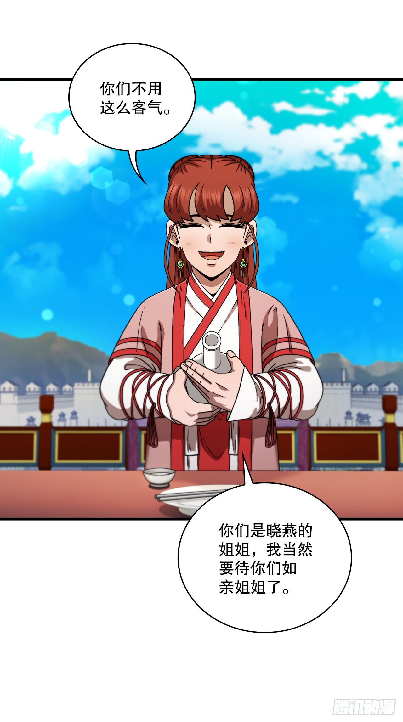 66.收获友谊28