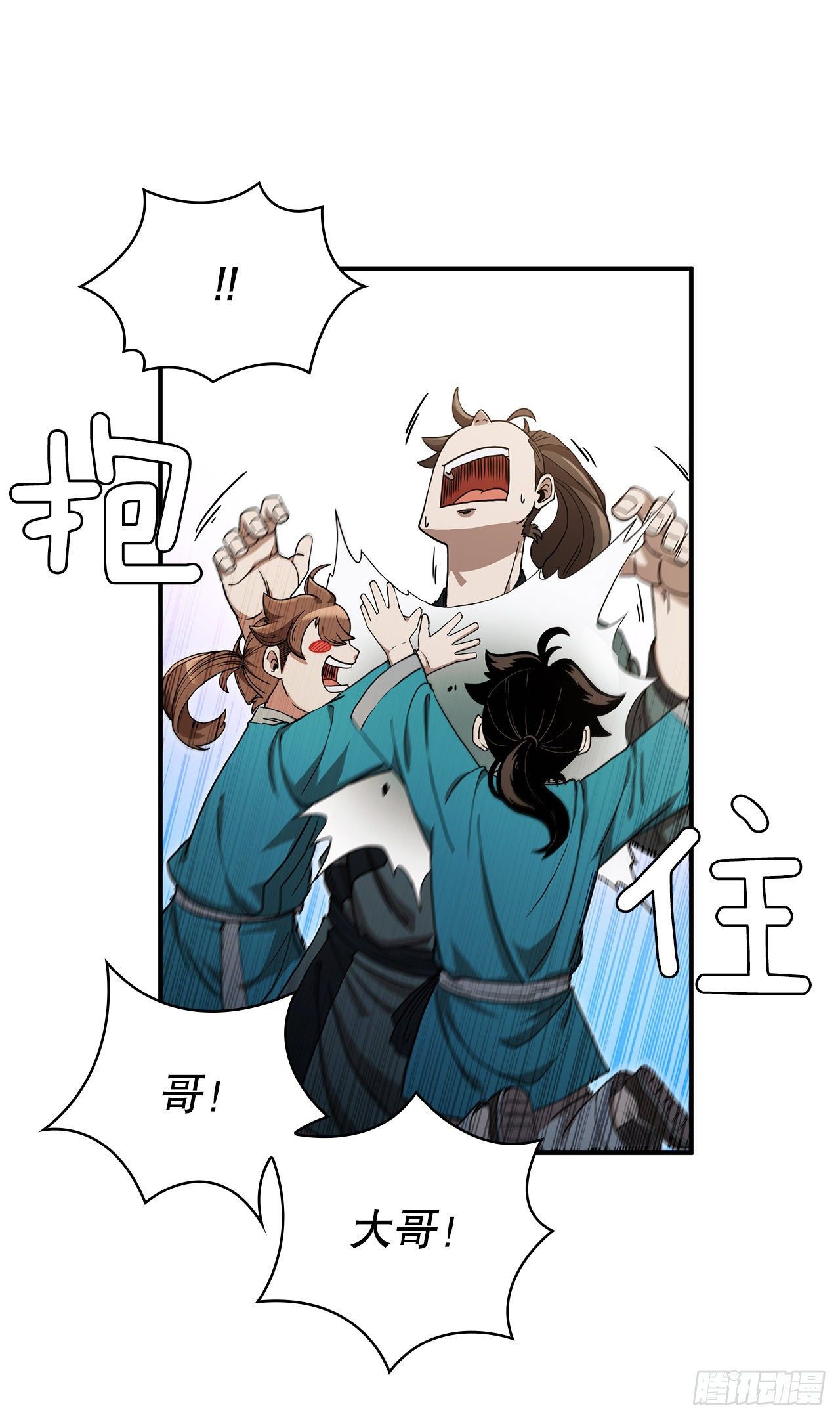 3.偶遇流氓17