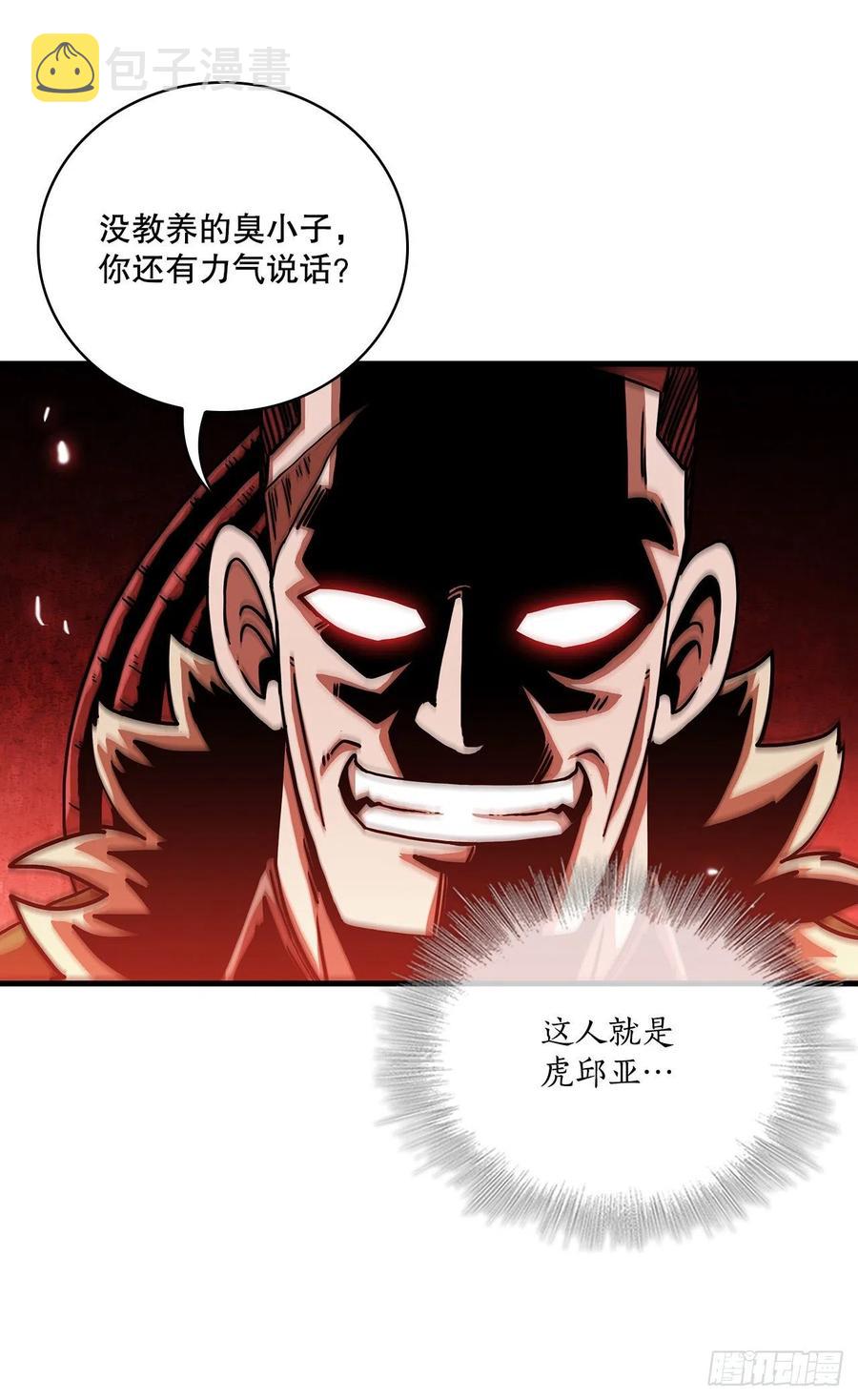 24.内功大增35
