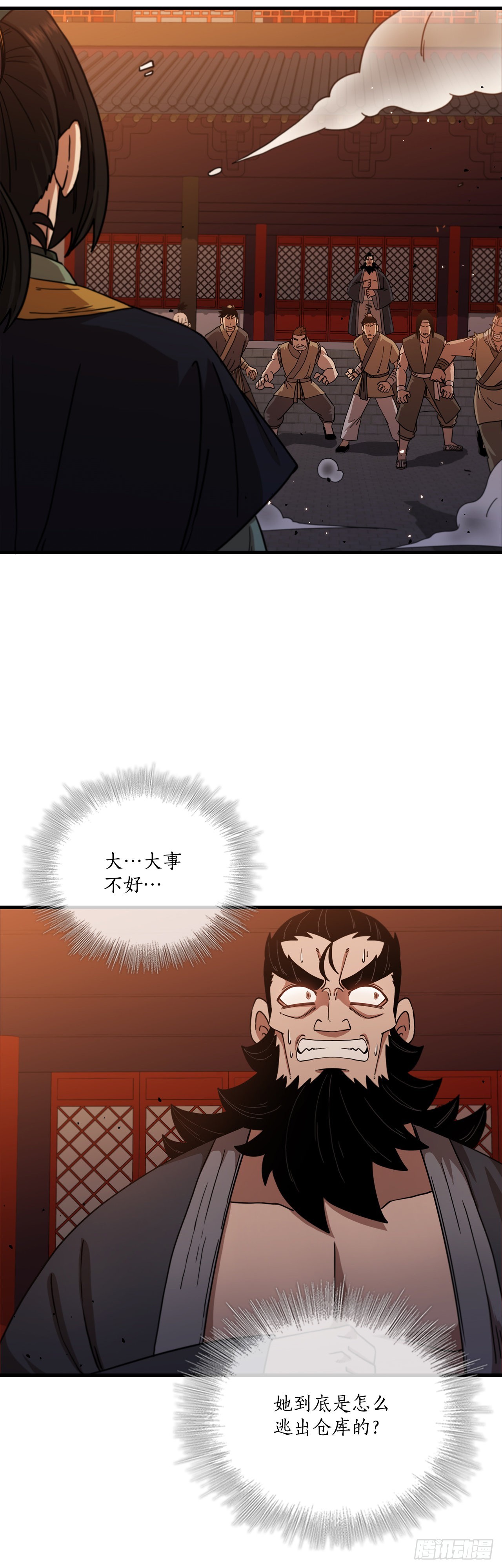 31.心生一计14