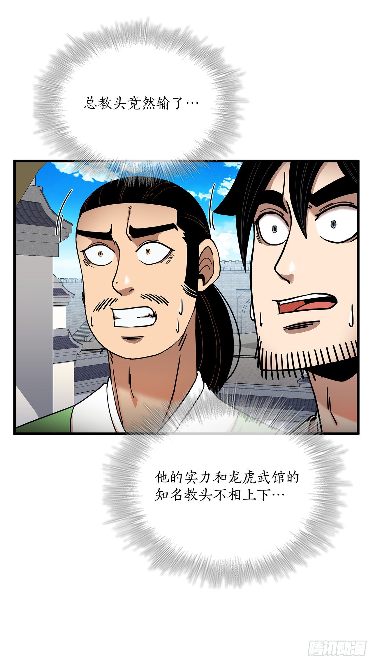 12.小试牛刀58