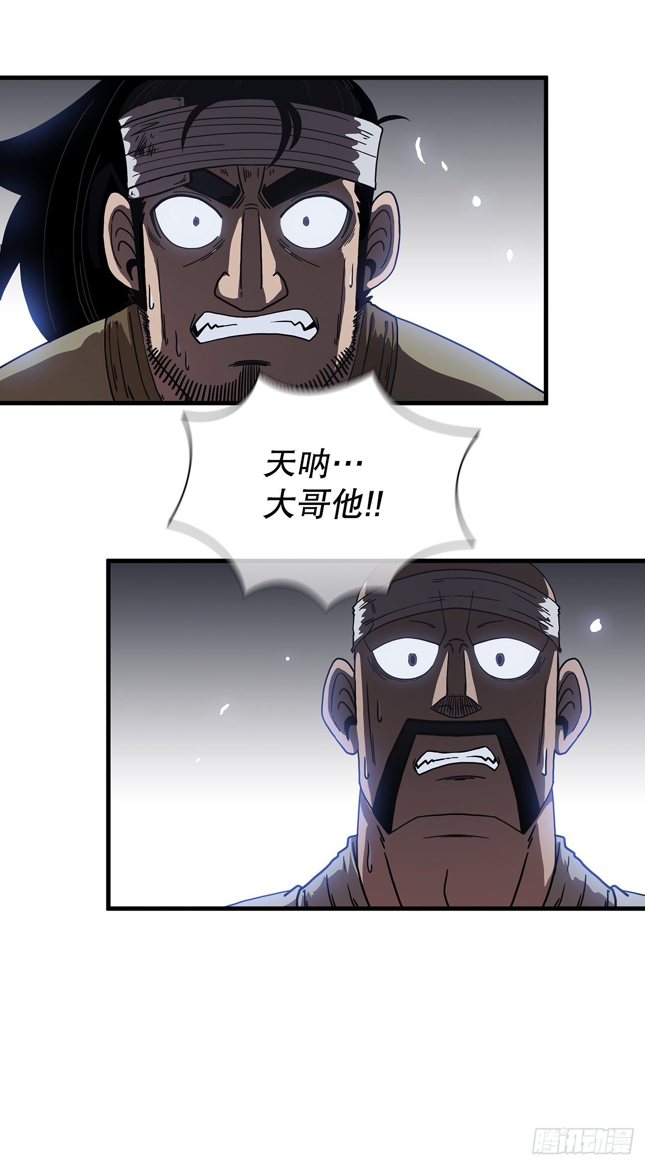 10.神力再现50