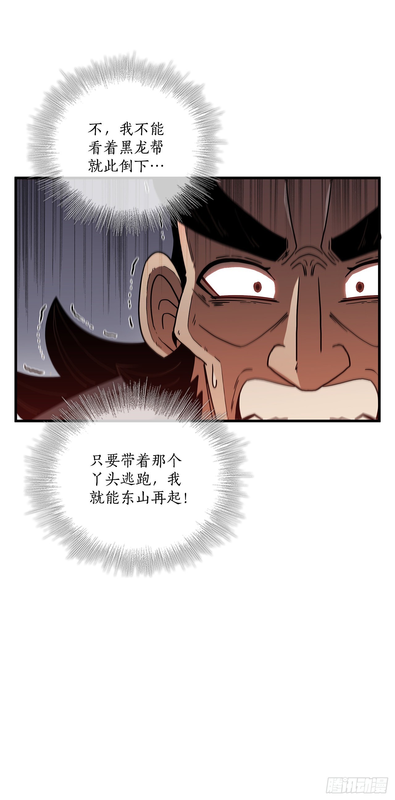 29.救救我吧46