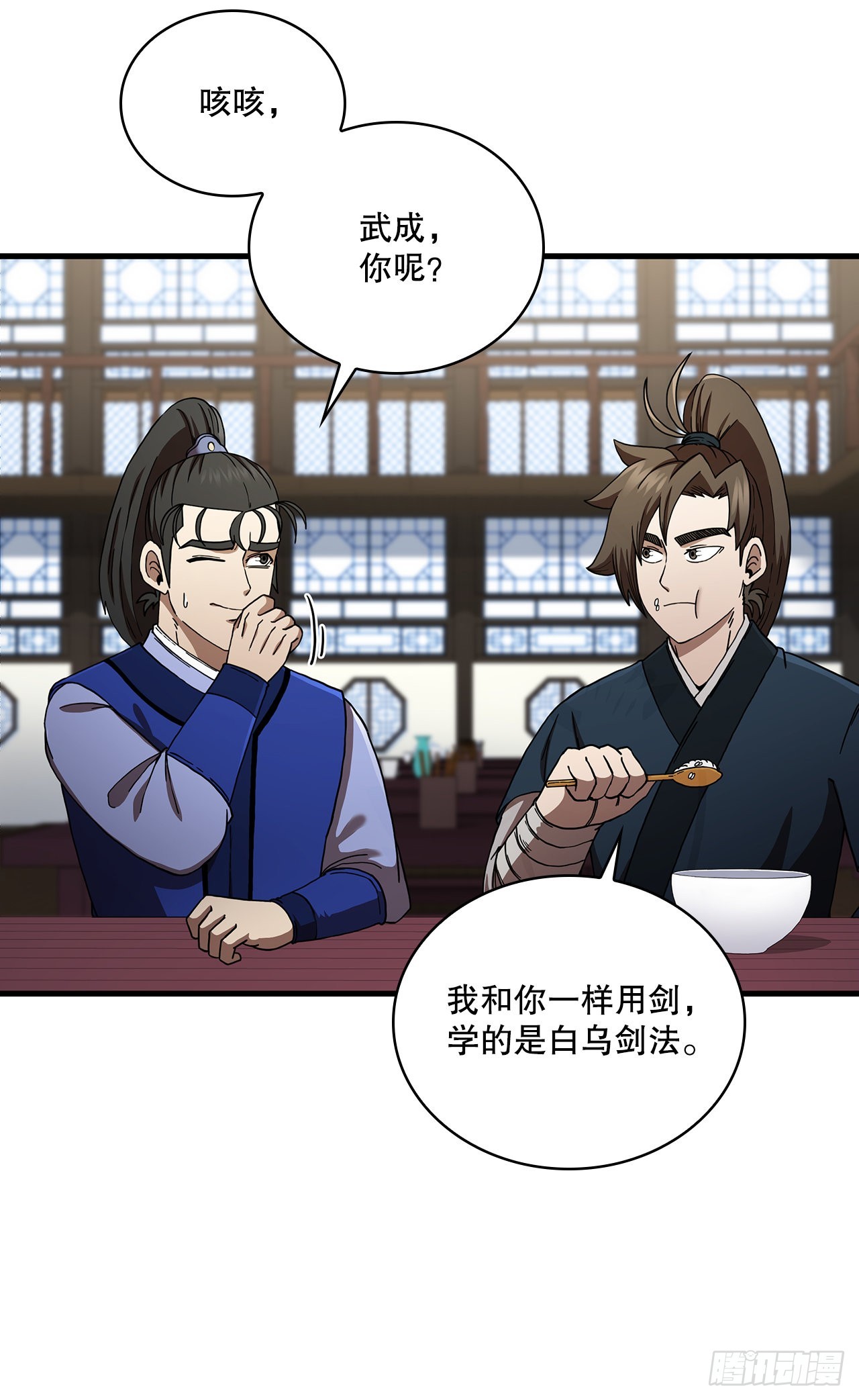 59.首个挑战5