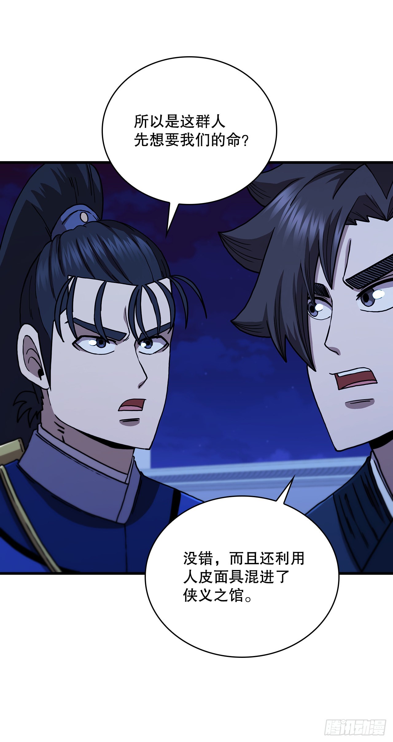 73.敞开心扉43