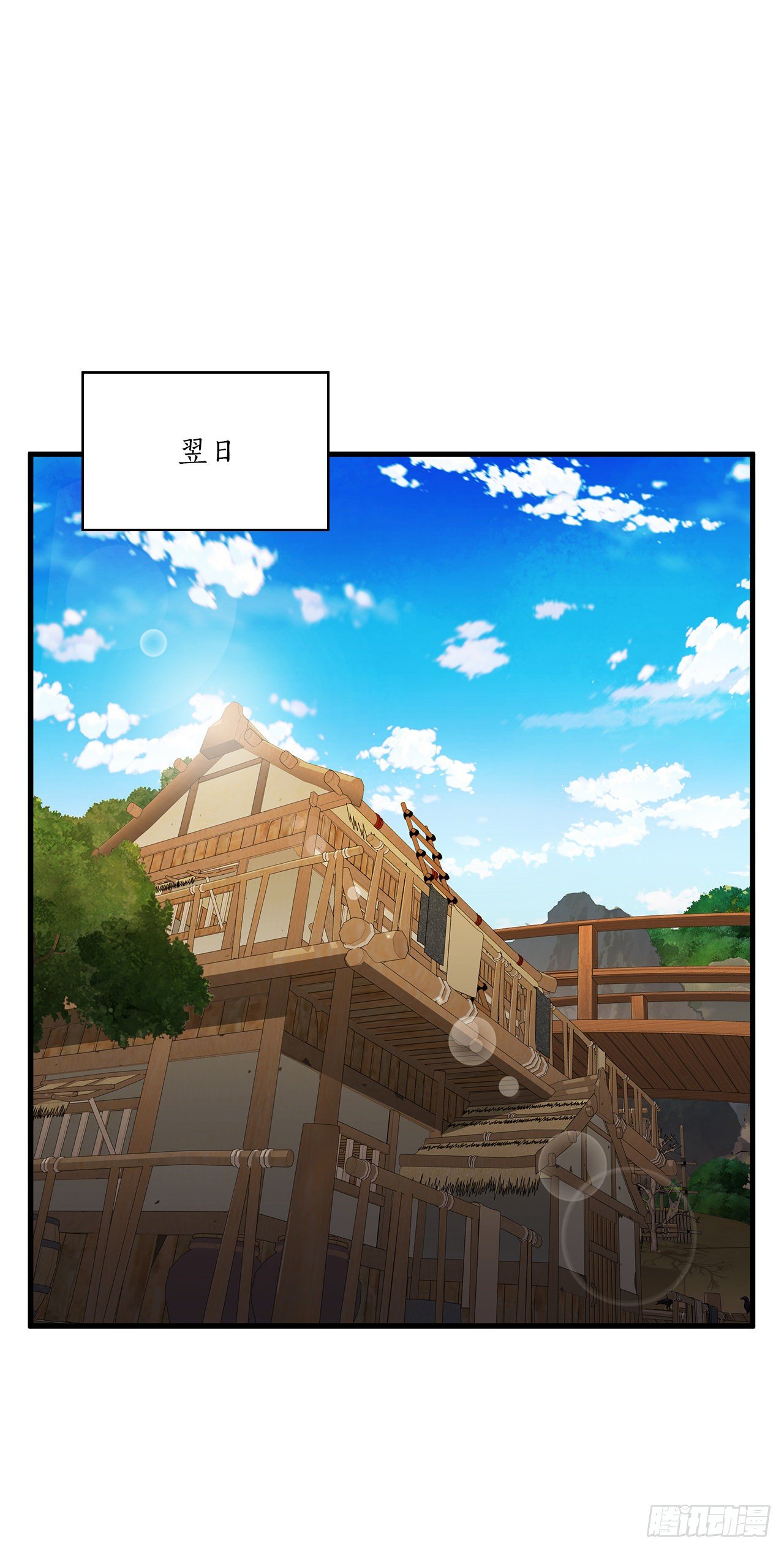11.提高武艺25