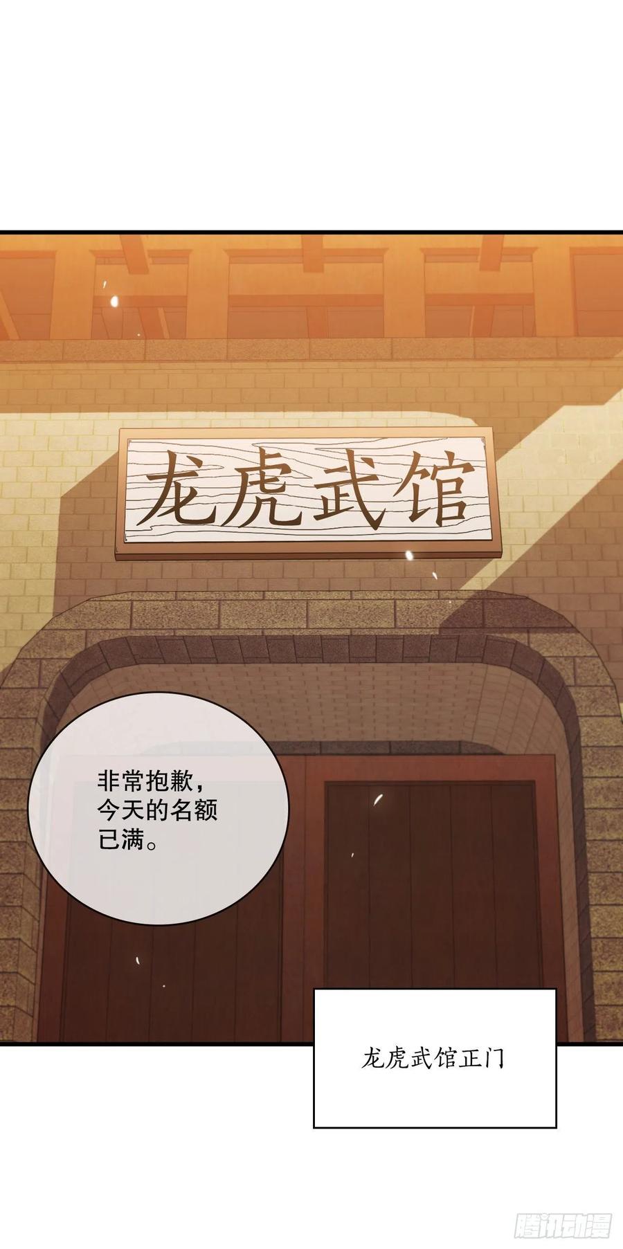 16.面对挑战1