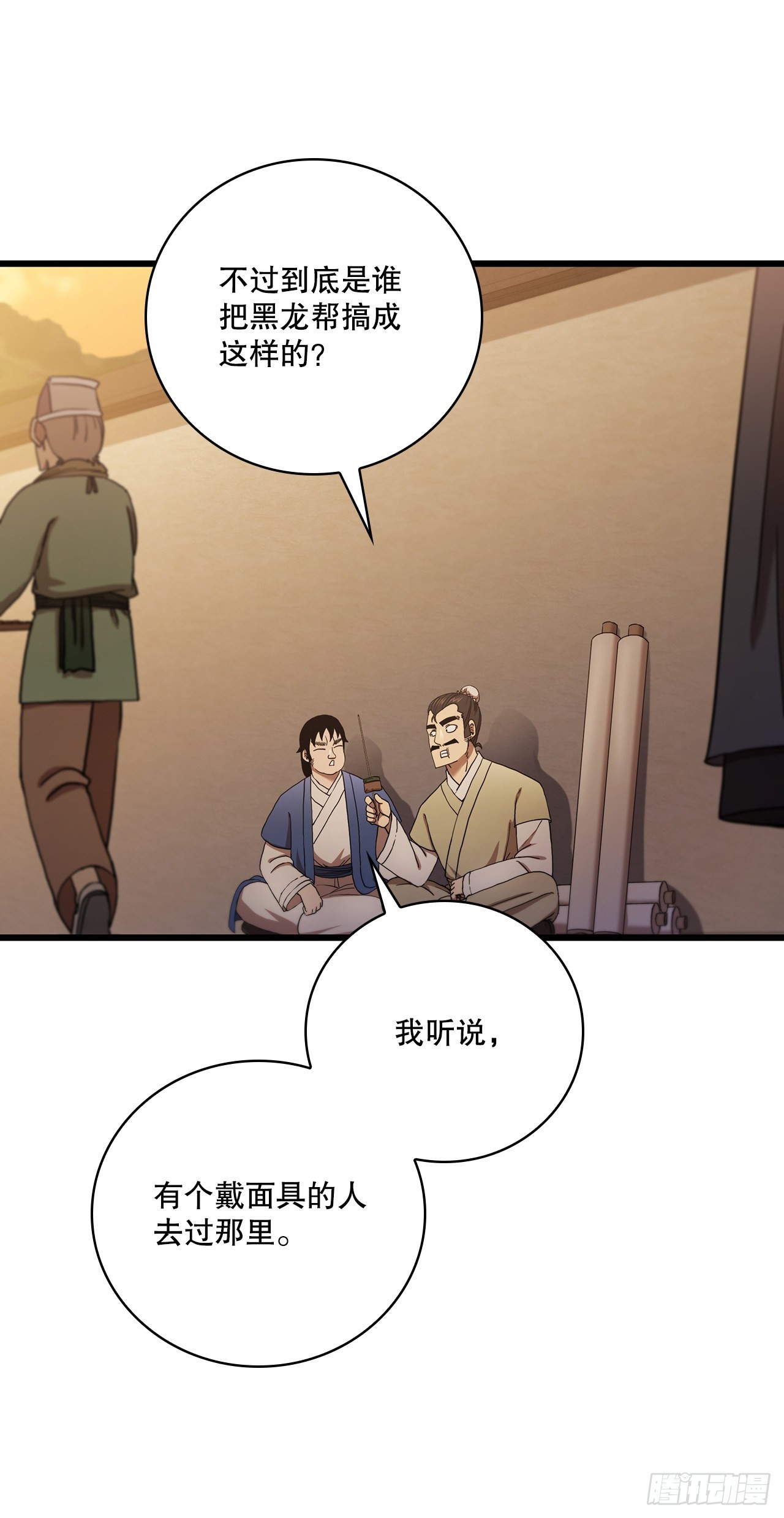 32.破馆大侠21