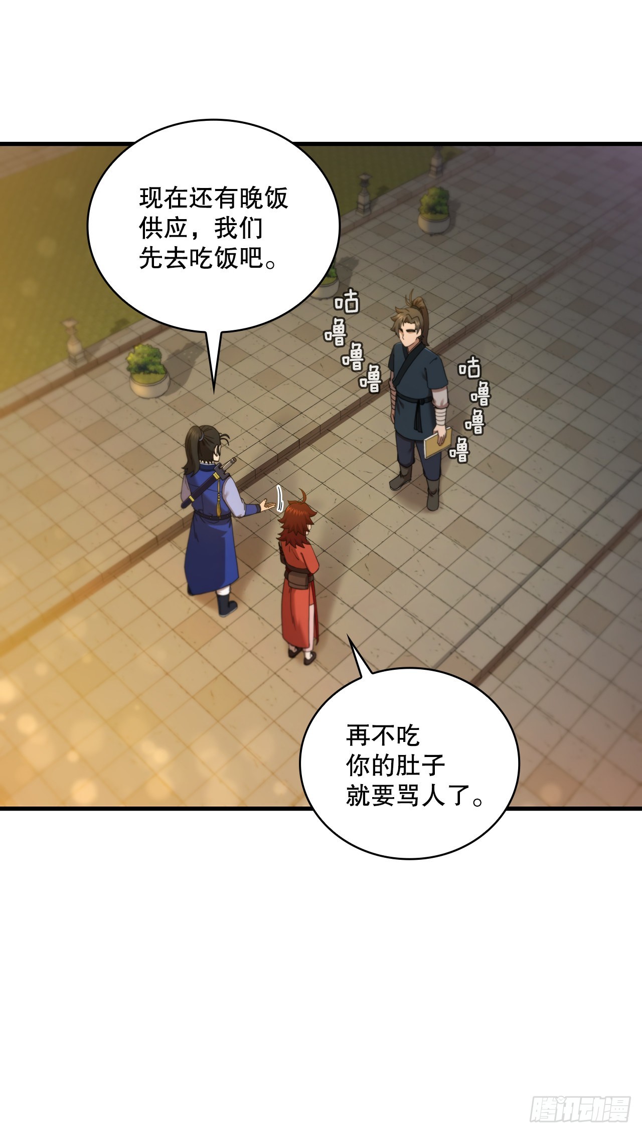 65.神秘内功4