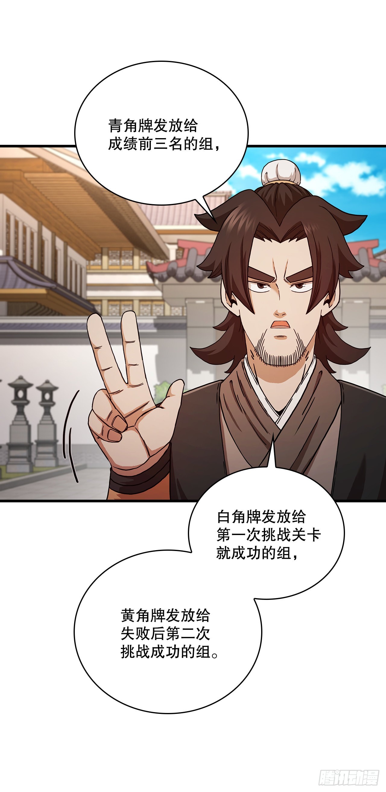 62.成绩令牌30