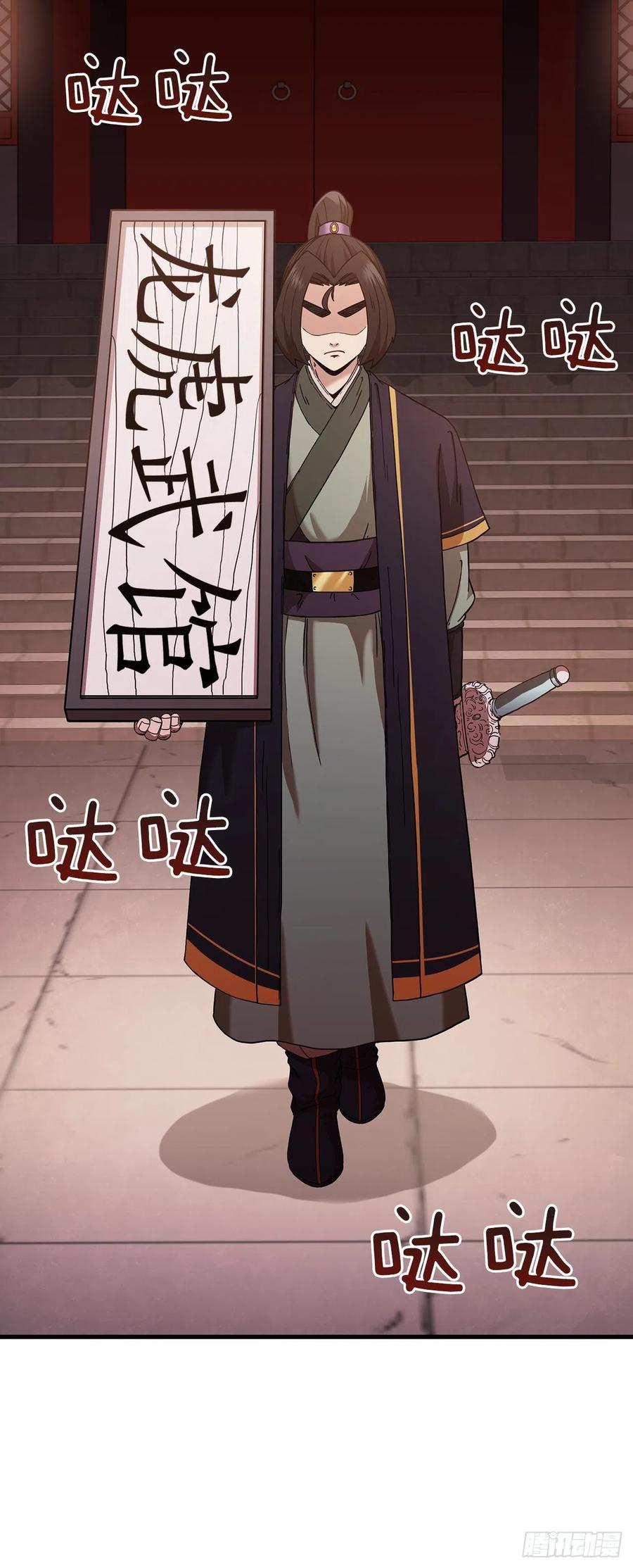 19.化险爲夷11