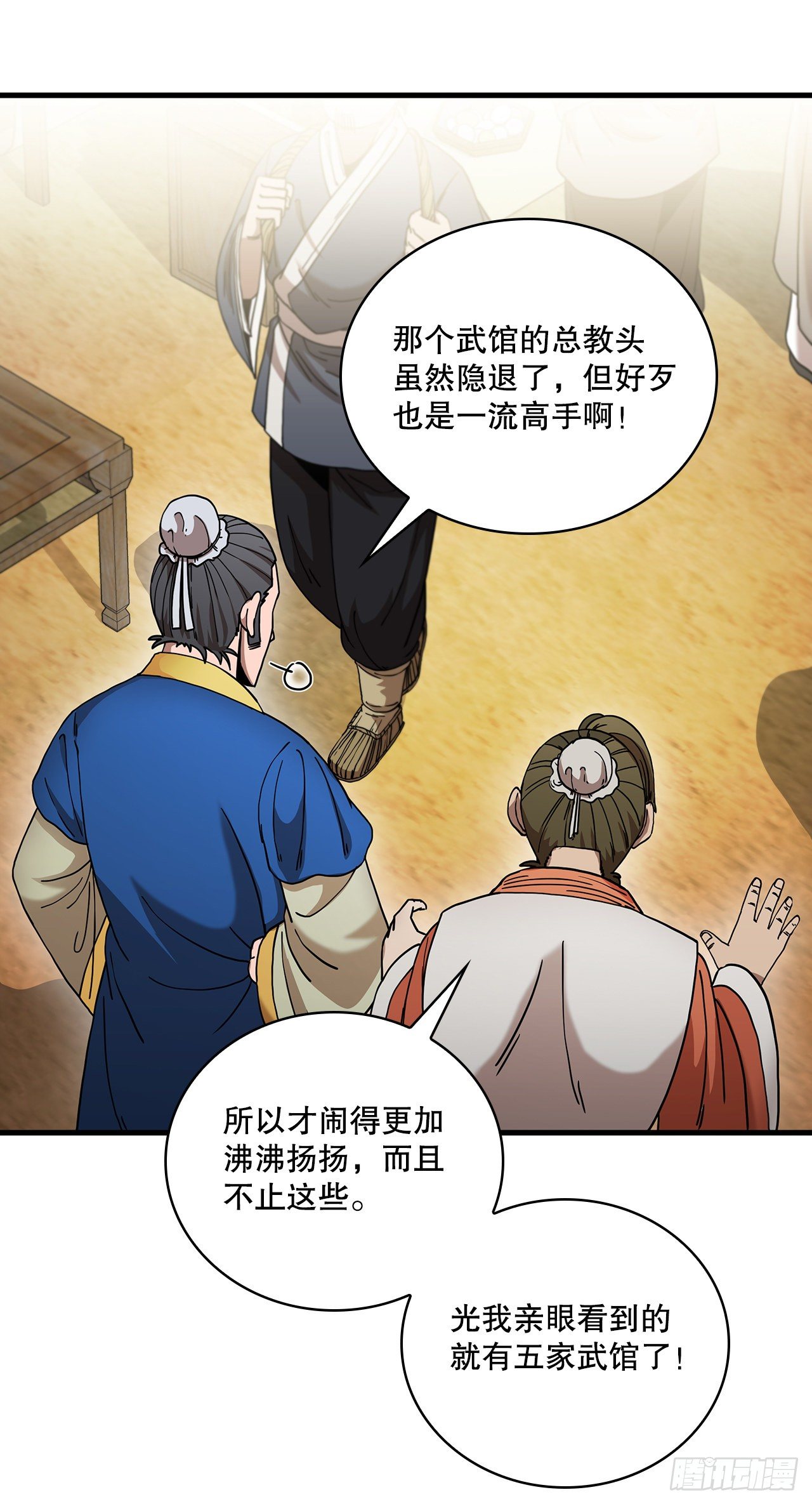 13.意外收获29