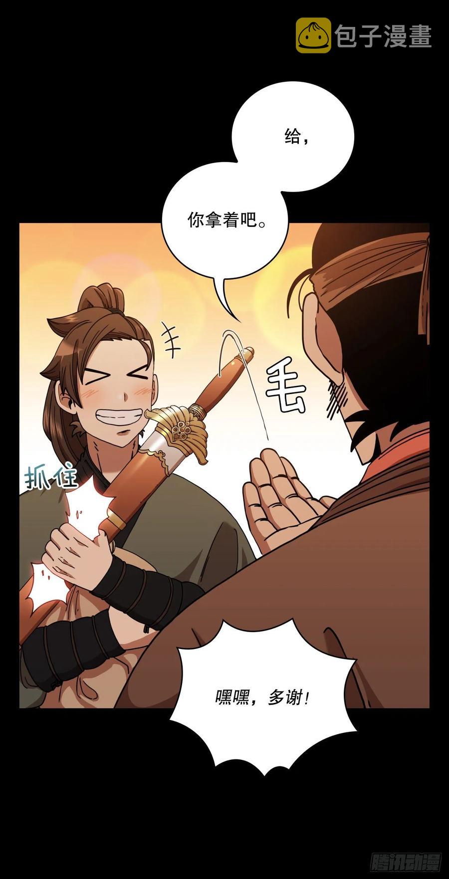 16.面对挑战40