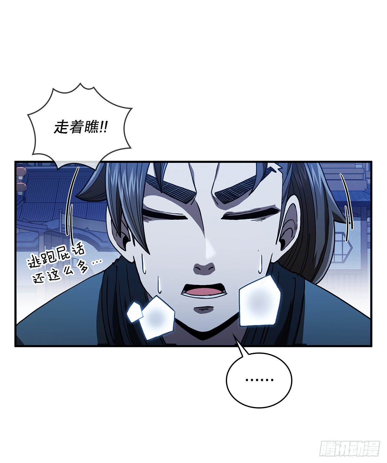 5.迷之胜利22