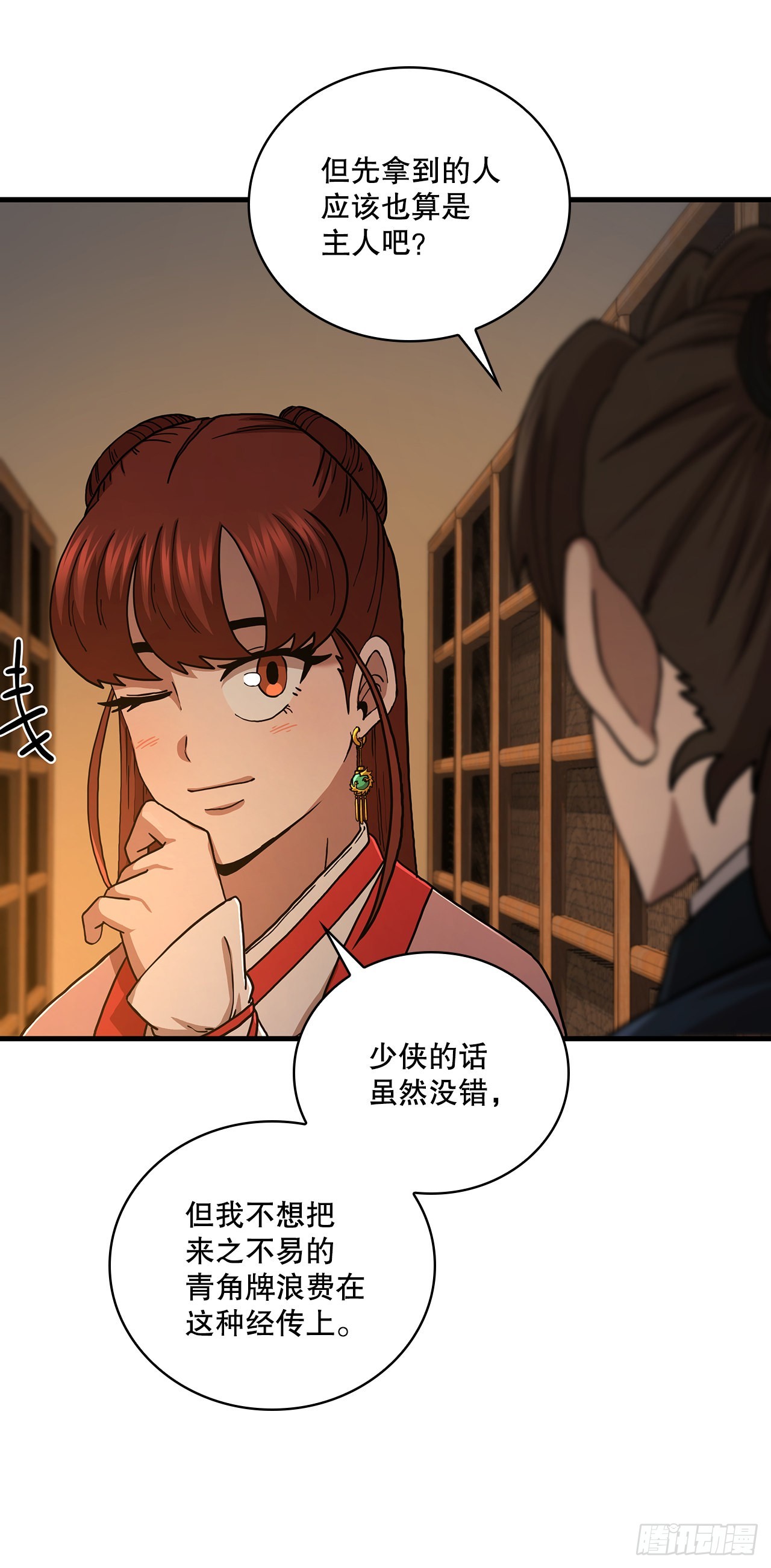 64.神秘佛经45