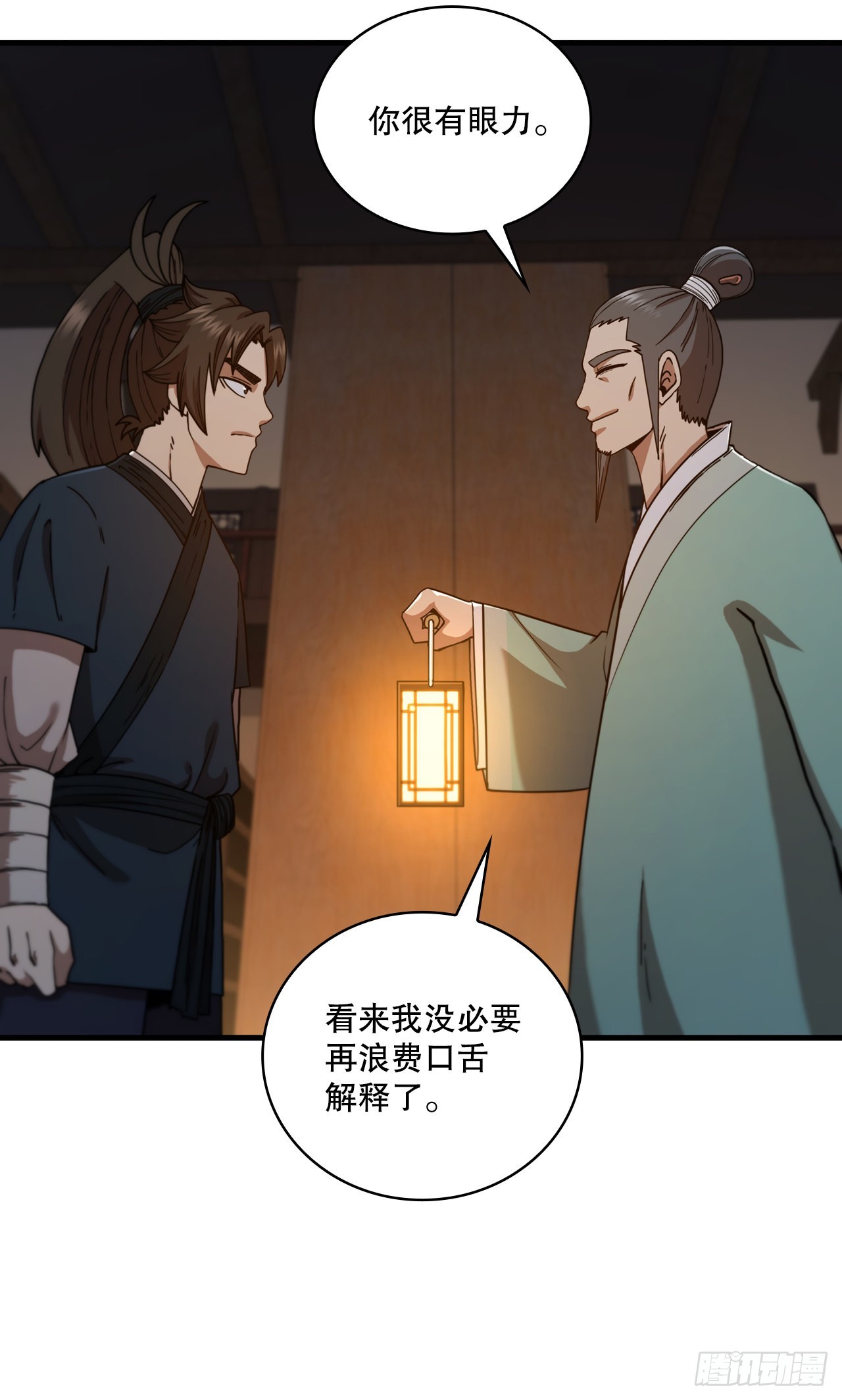 63.寻找秘笈44