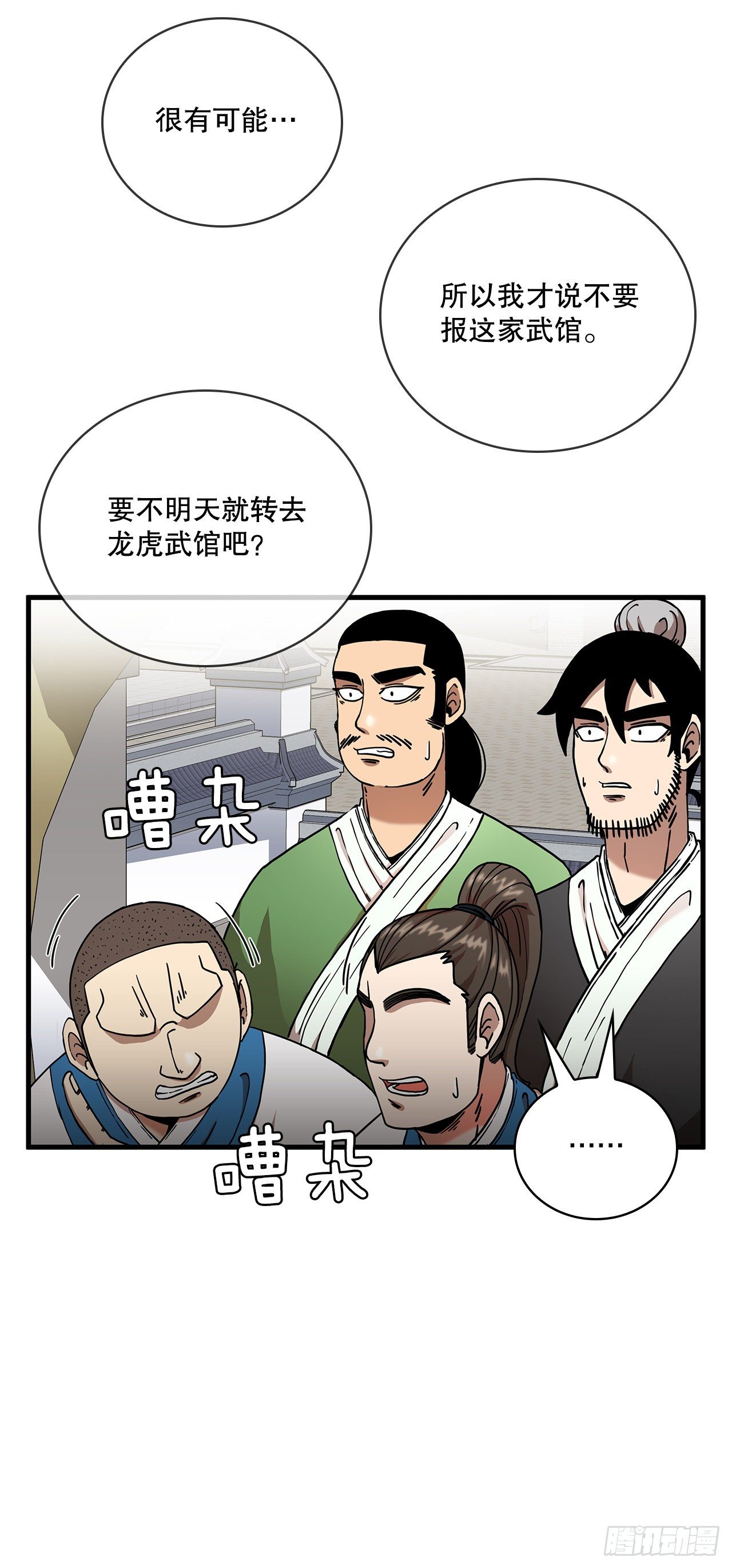 12.小试牛刀57