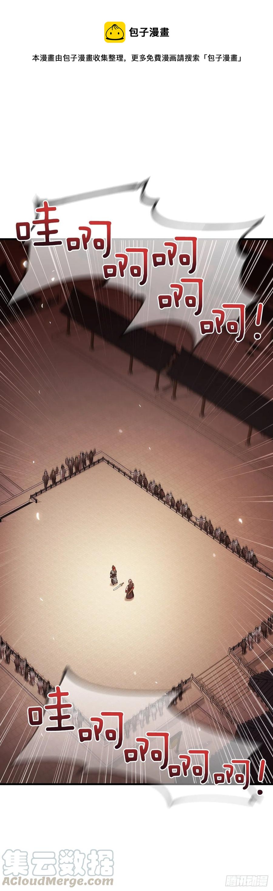 19.化险爲夷0