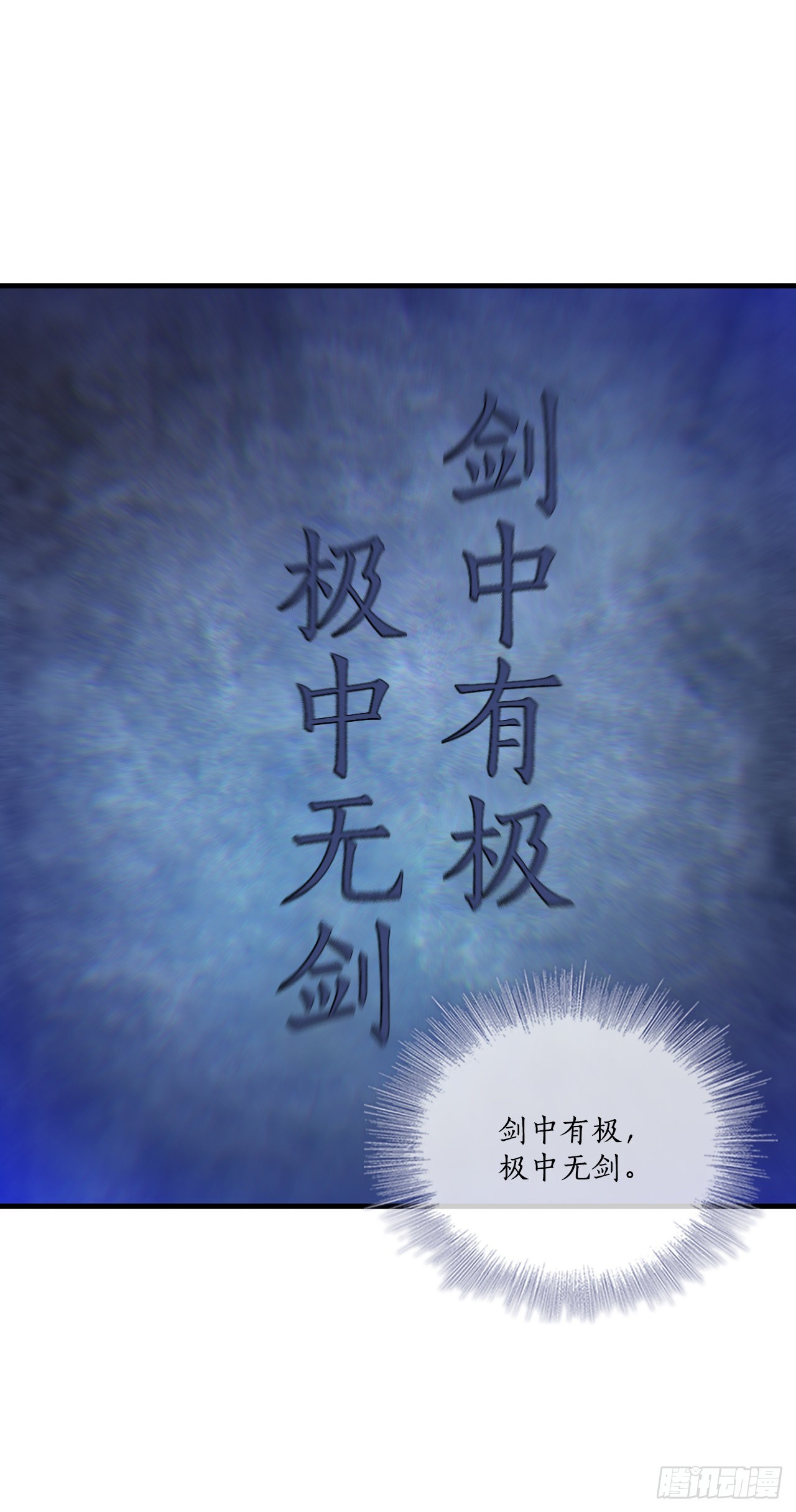37.偶遇宝藏21