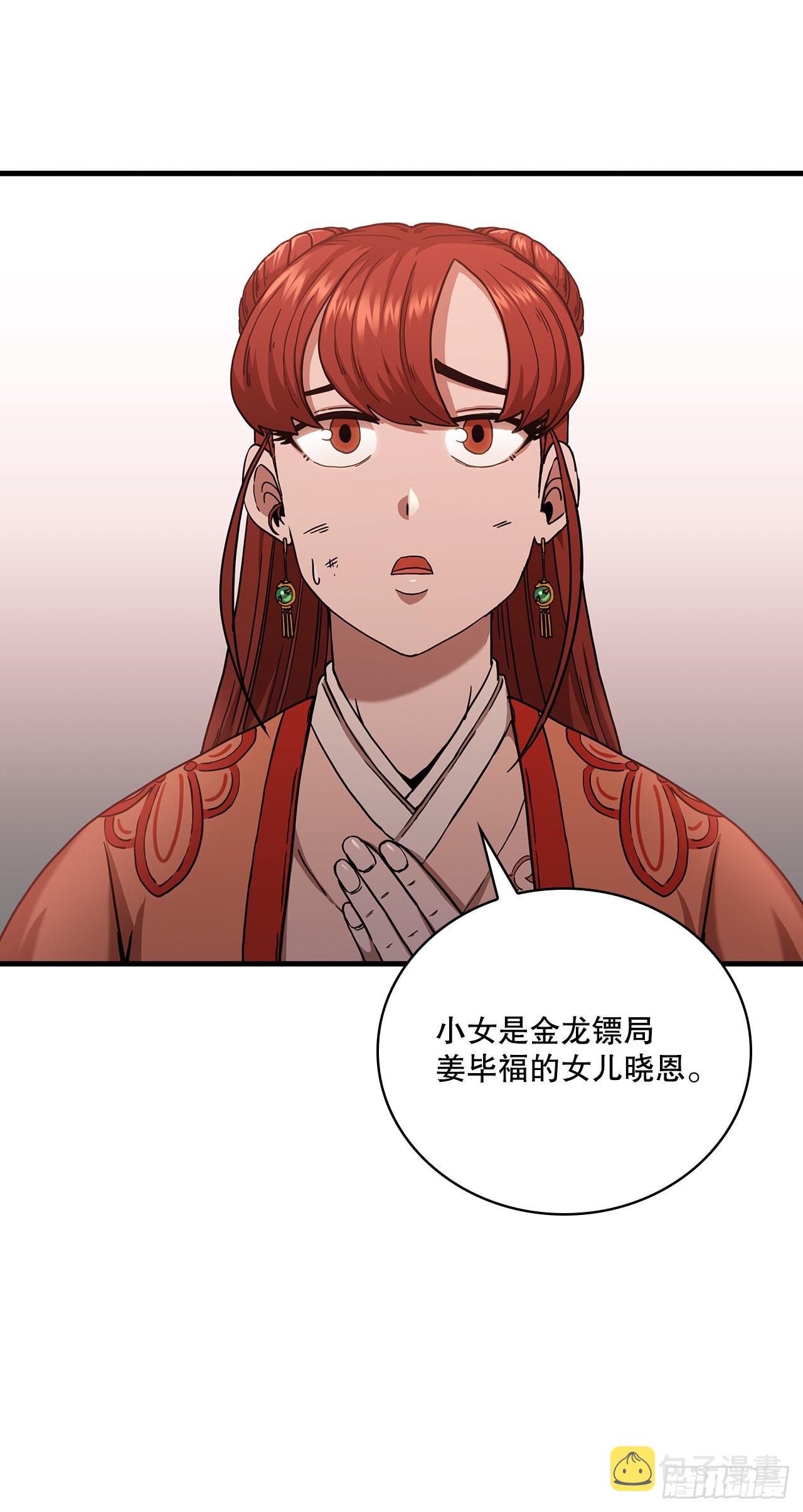 30.左右爲难19