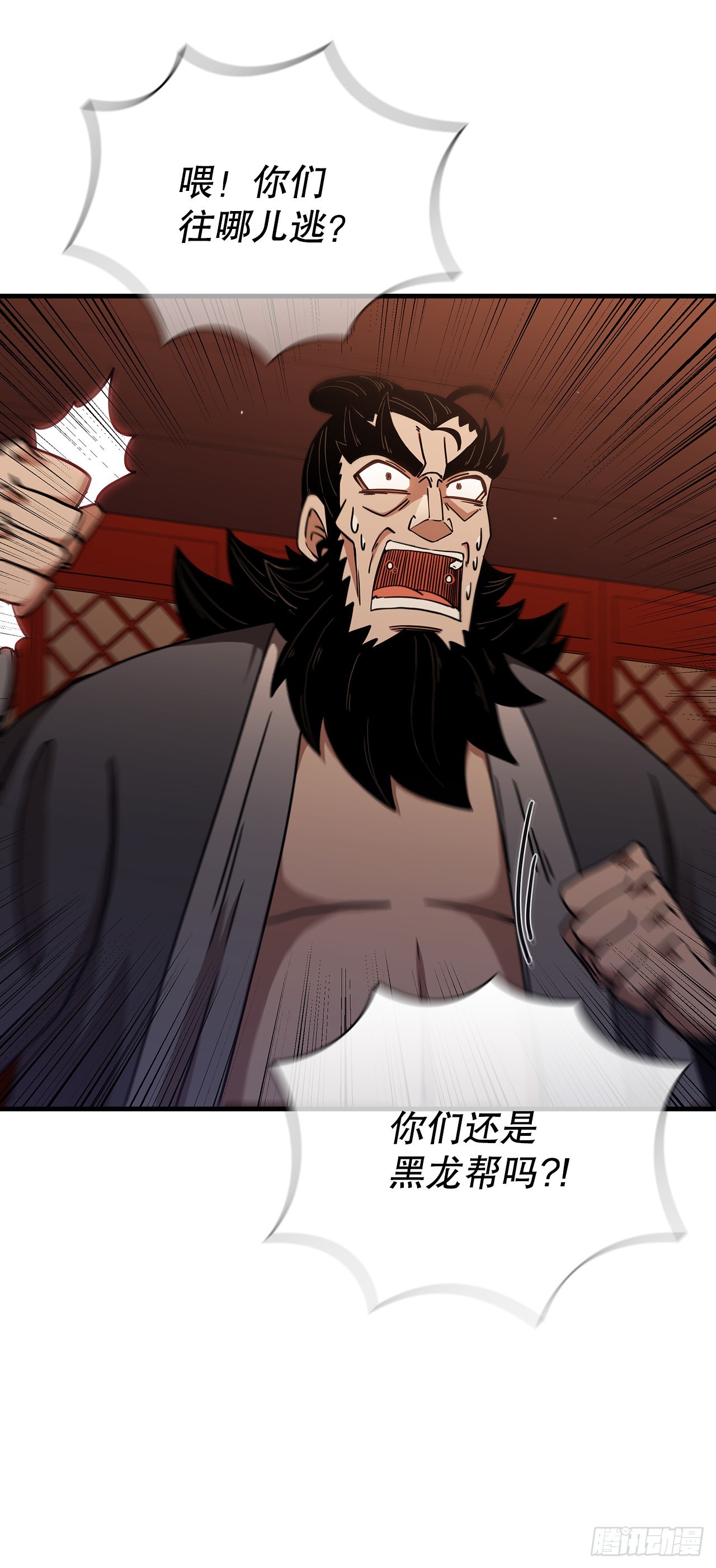 30.左右爲难49