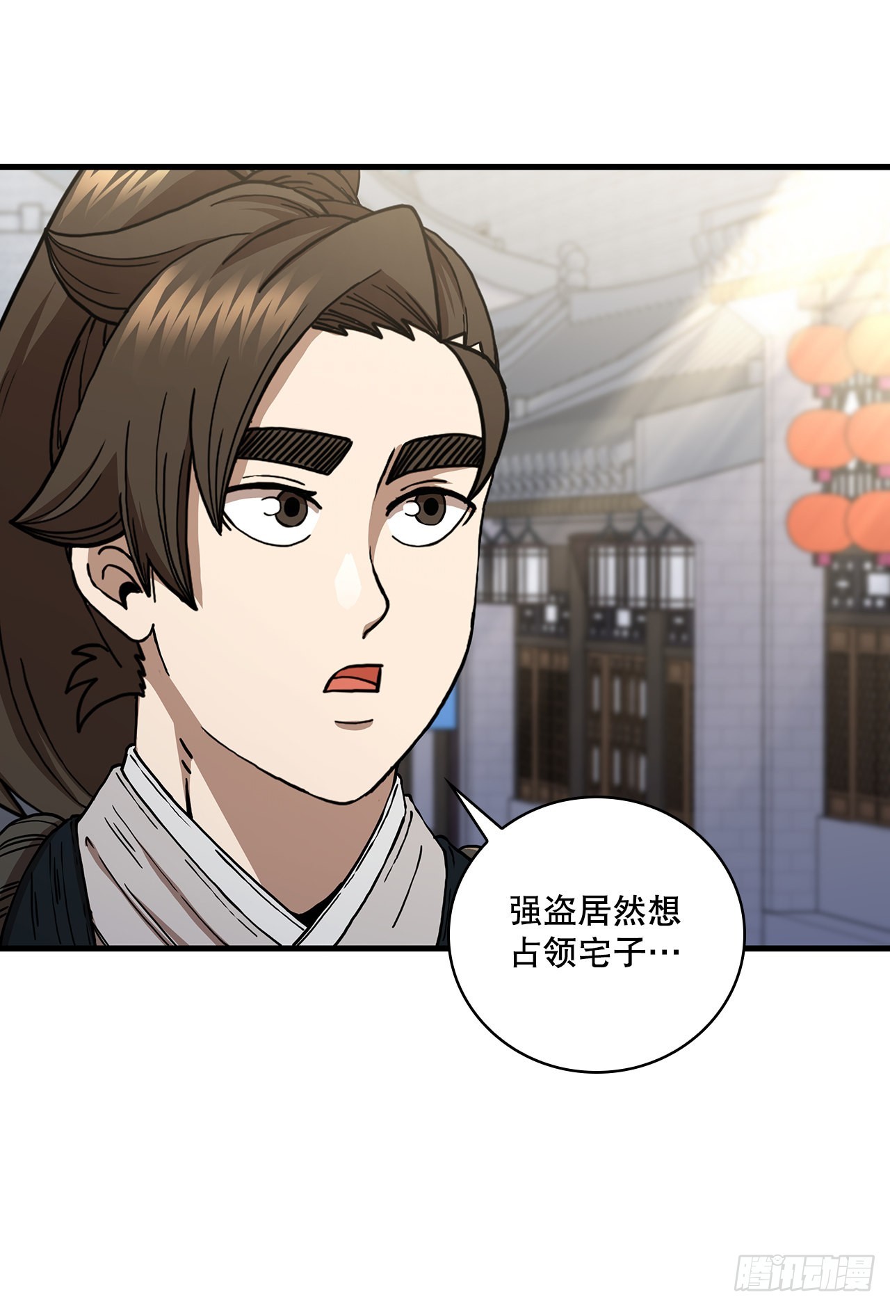 44.江北杨家11