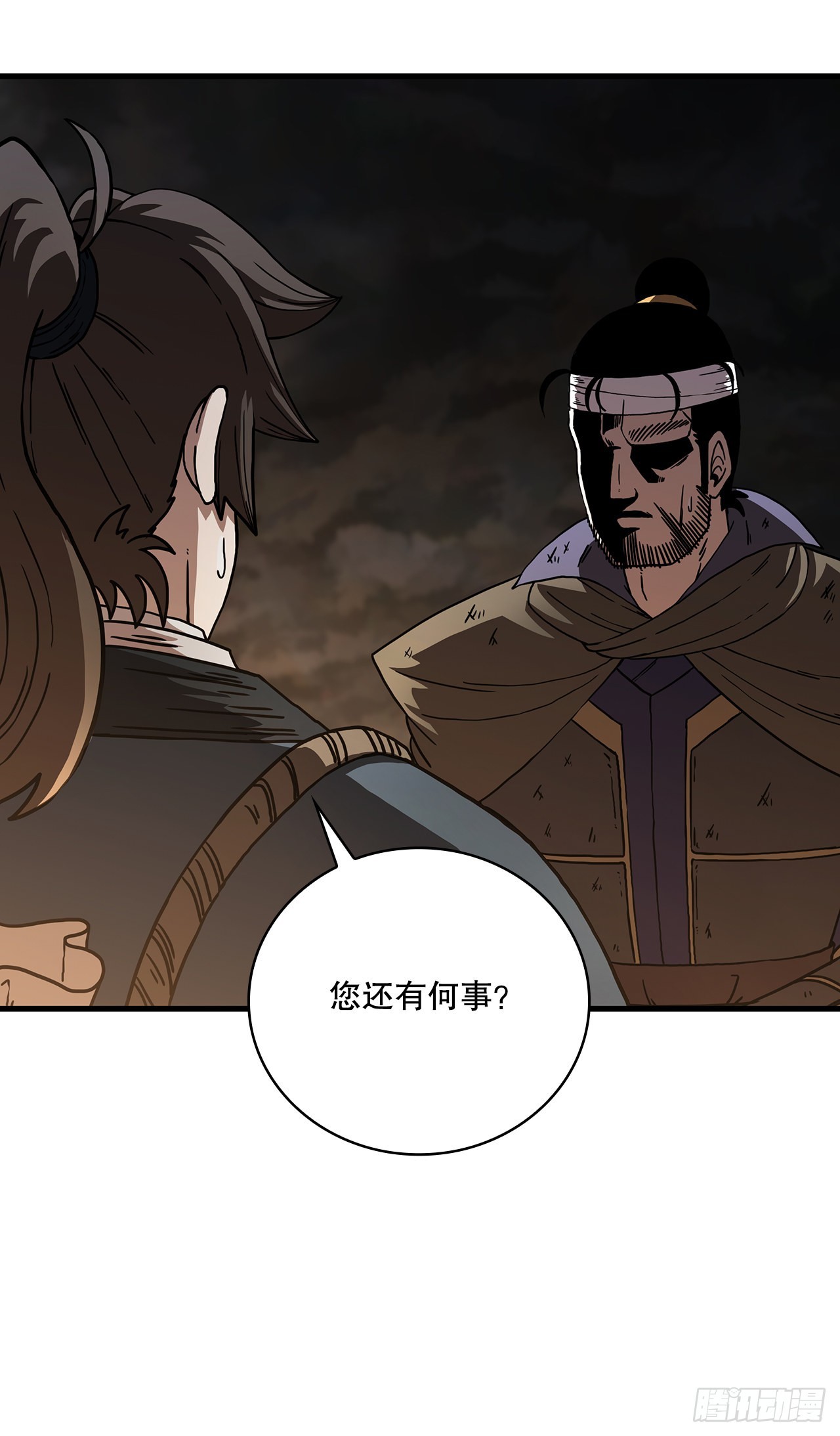 42.我是剑魔23