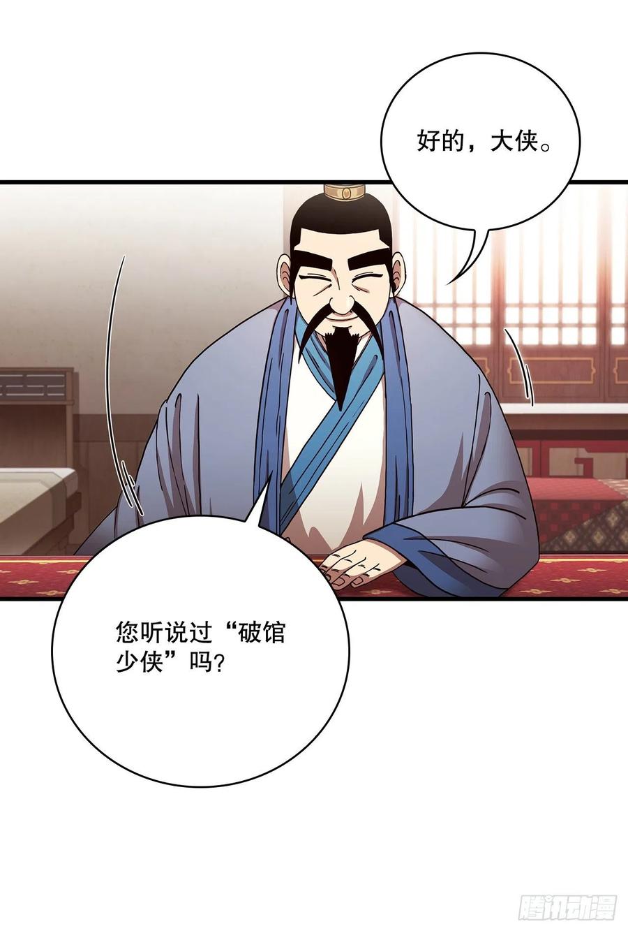 15.生死大敌28
