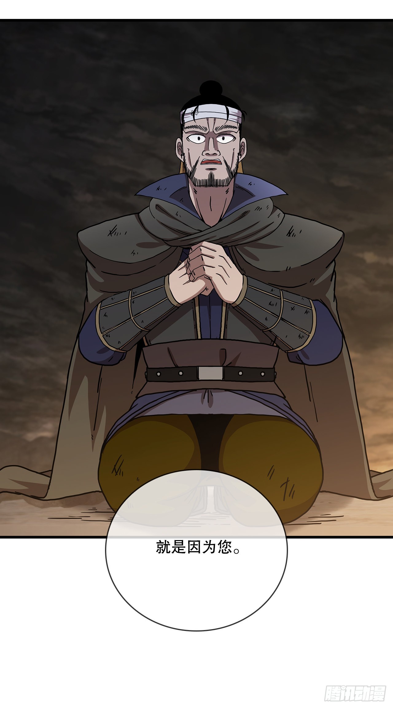 42.我是剑魔30