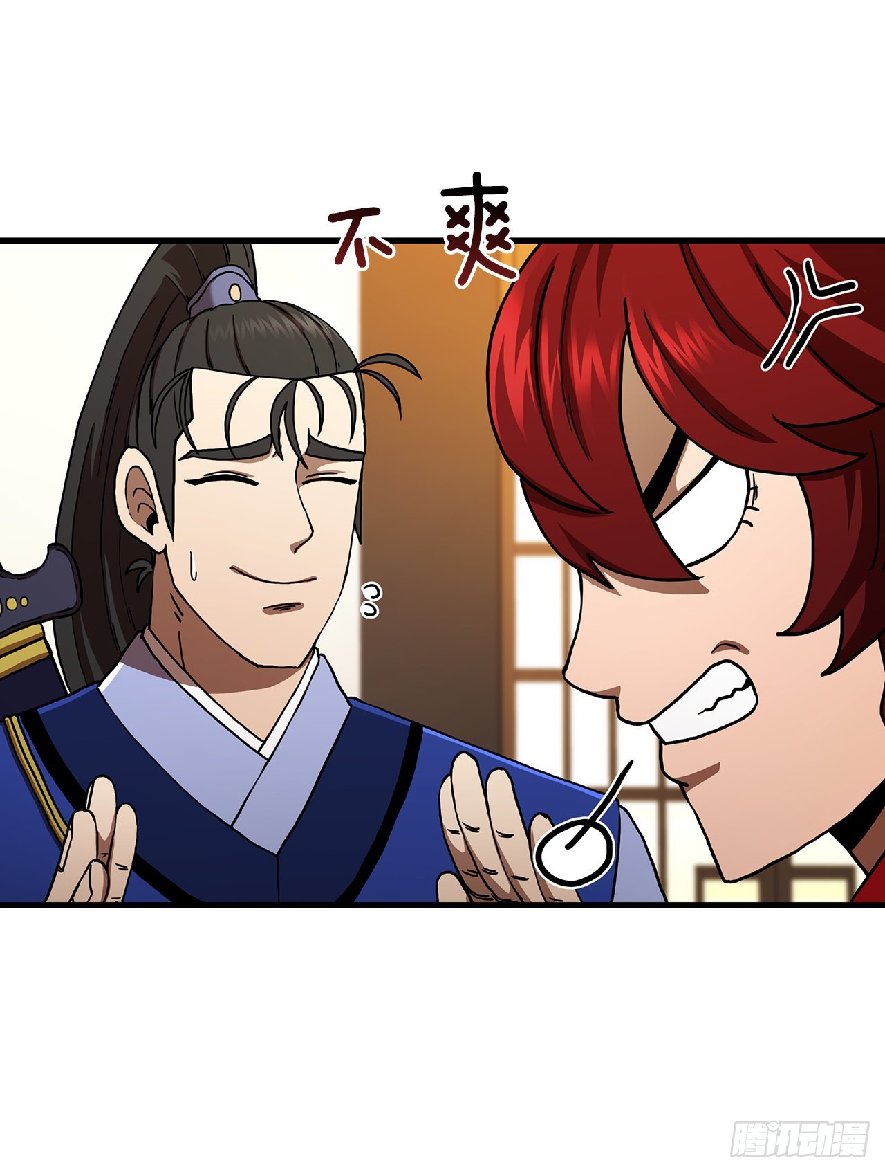 58.初遇组员69