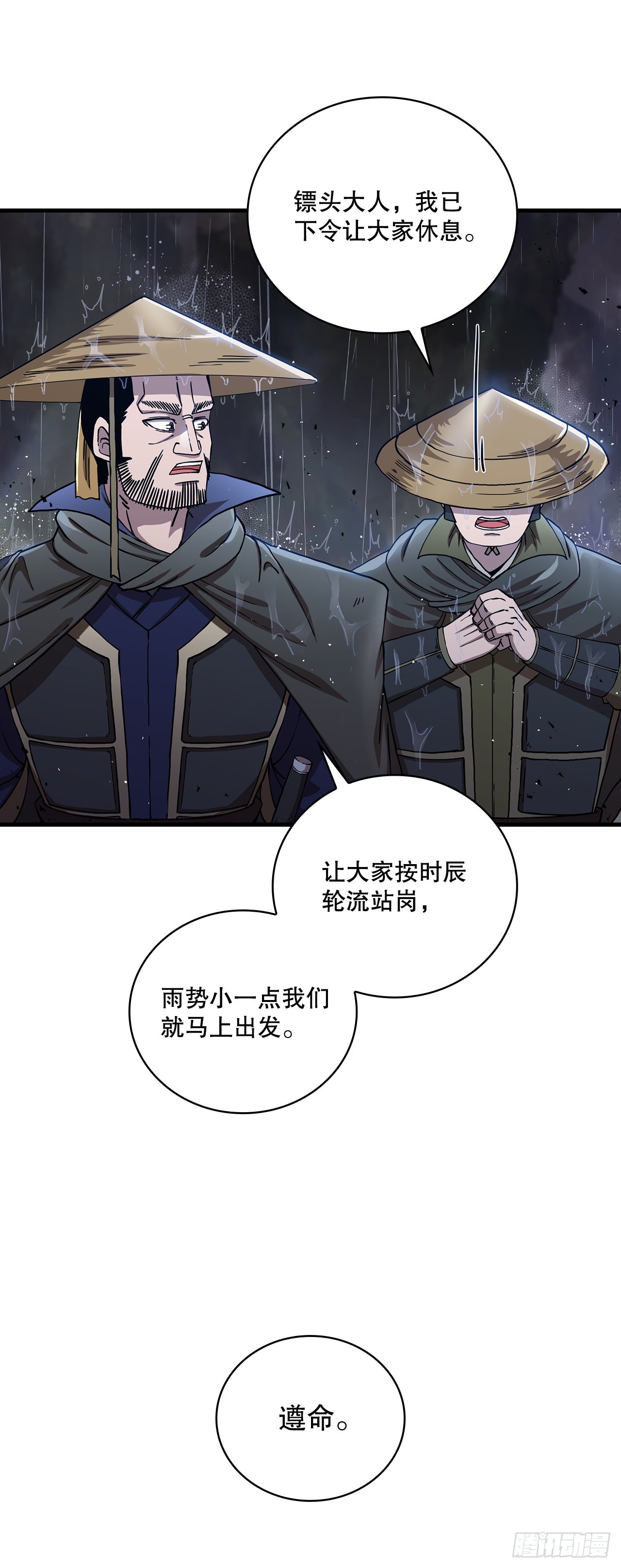 40.获得秘笈17