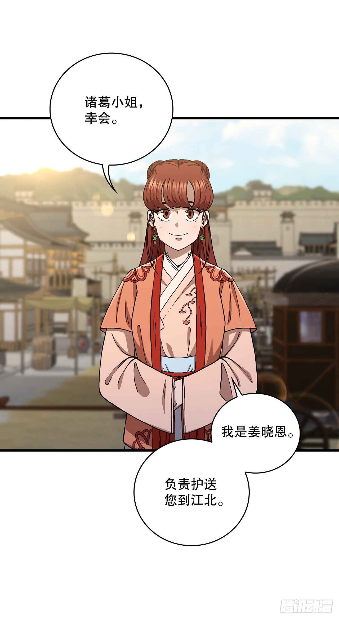 49.父亲的抉择2