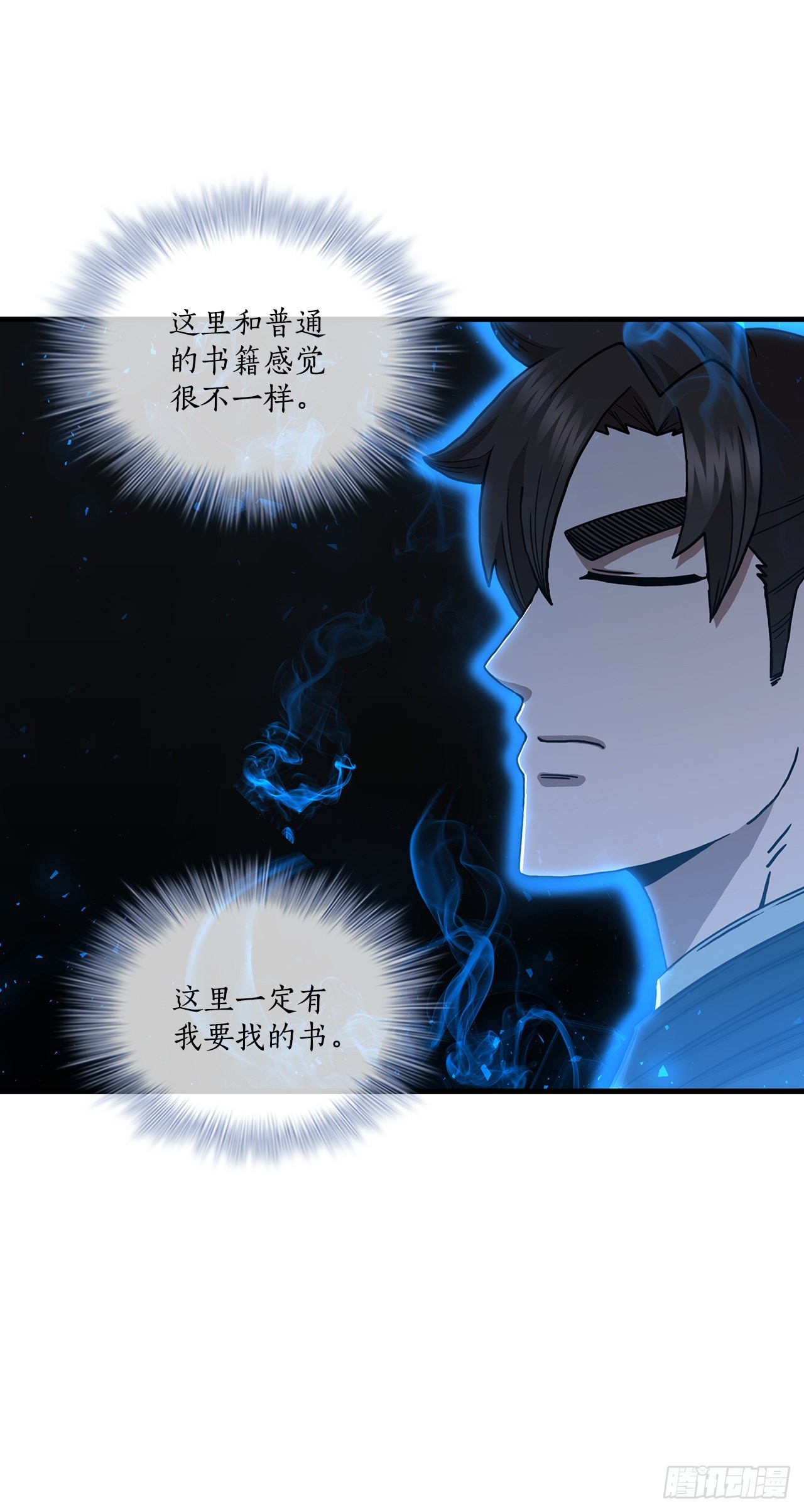 64.神秘佛经26