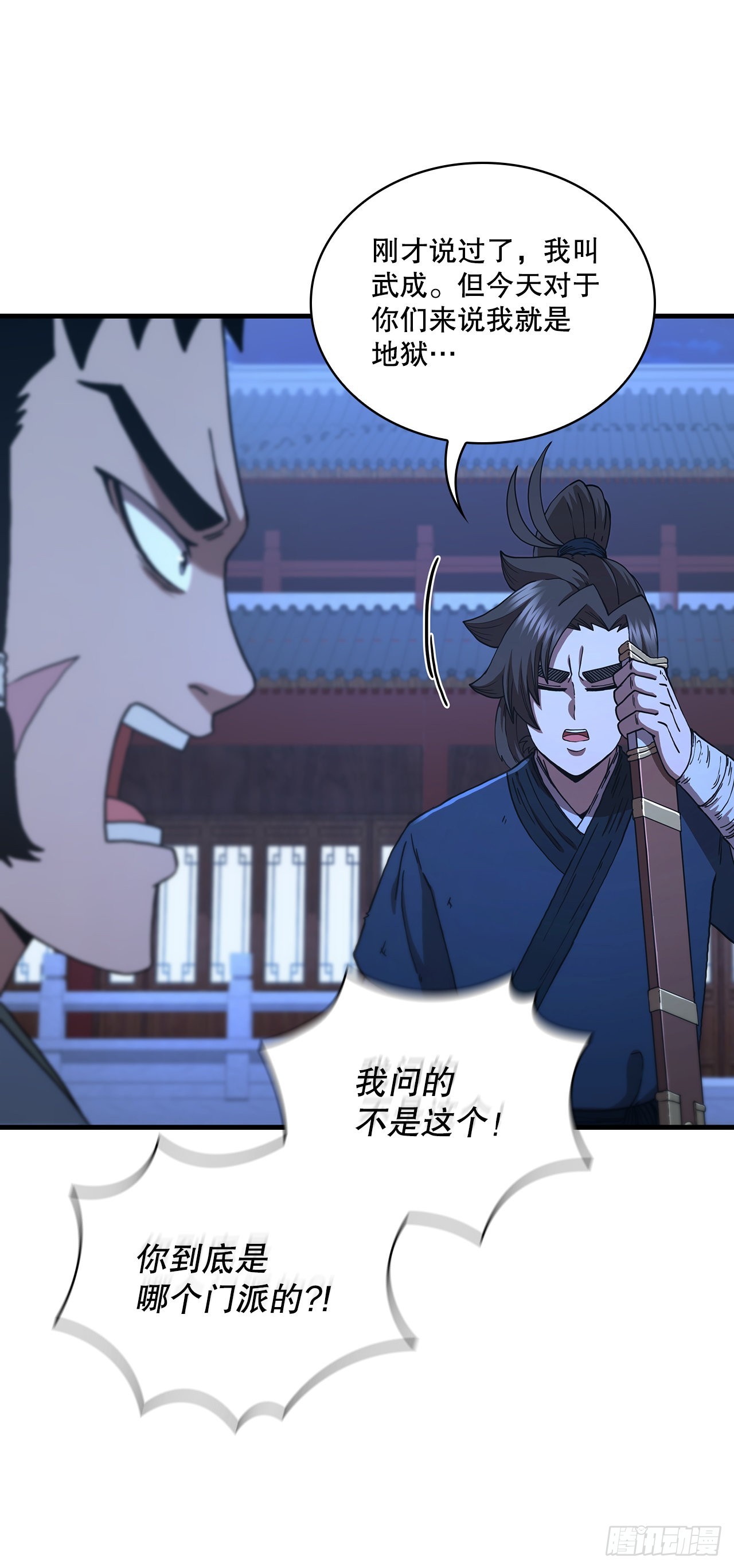 71.惊险卧底68