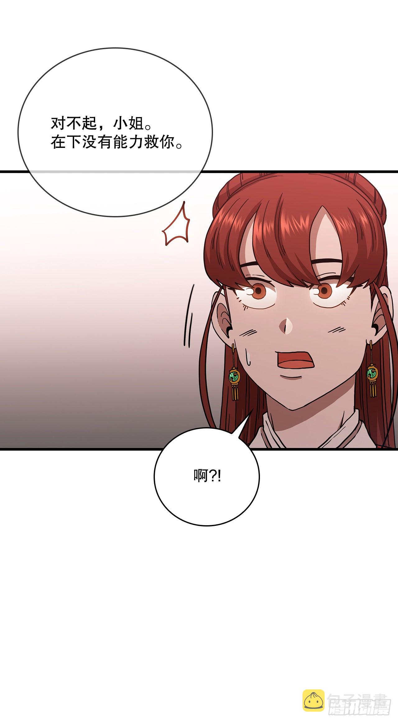 30.左右爲难39