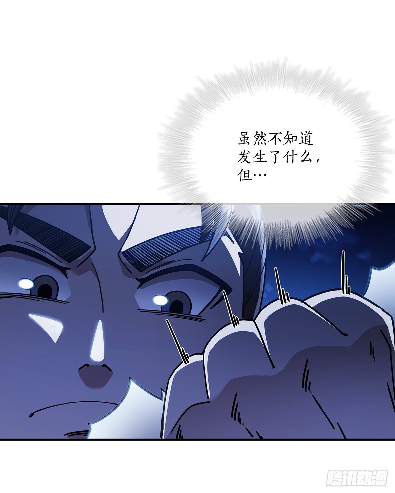 4.触发神力48