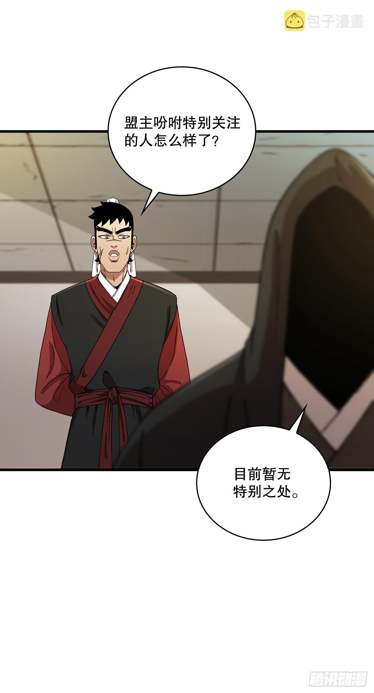 60.直面对手5