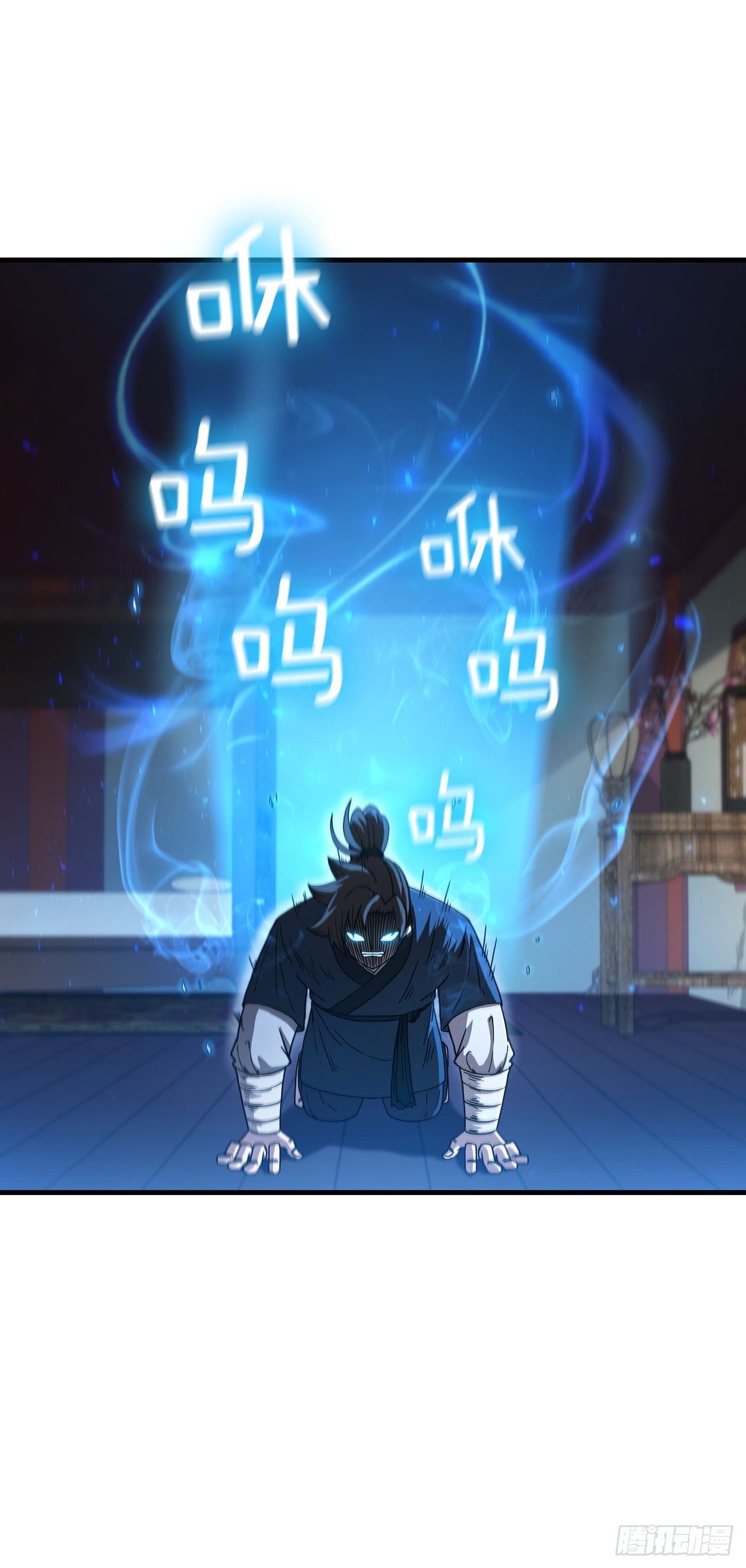 65.神秘内功46