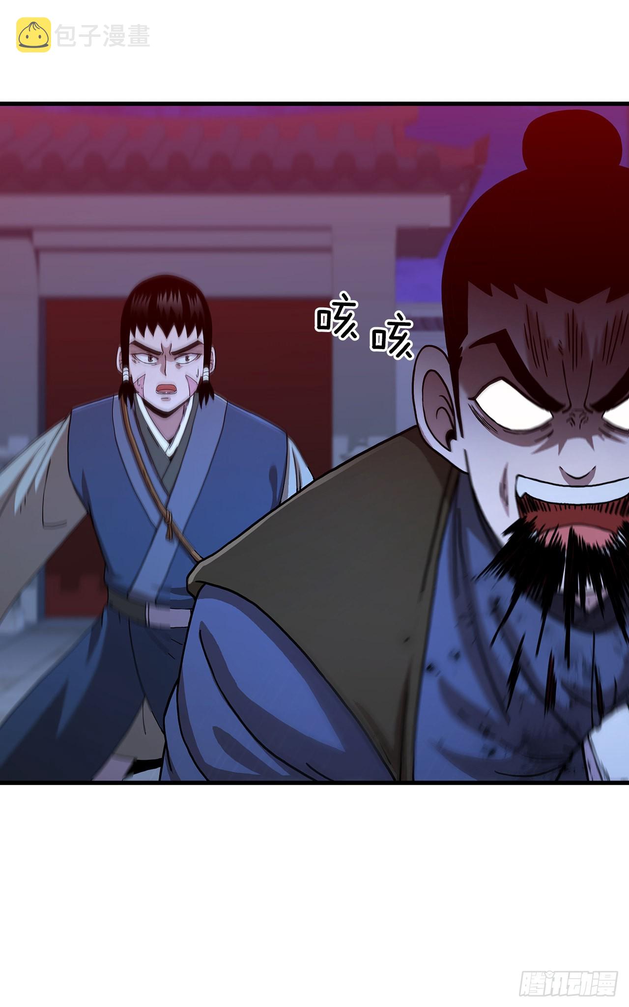 72.突生变故37