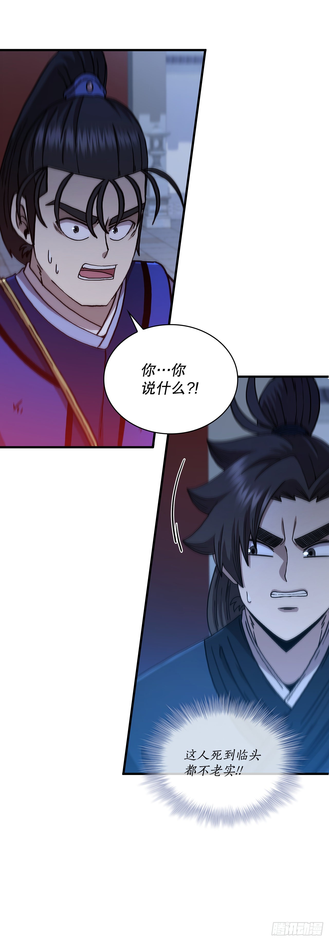 72.突生变故61
