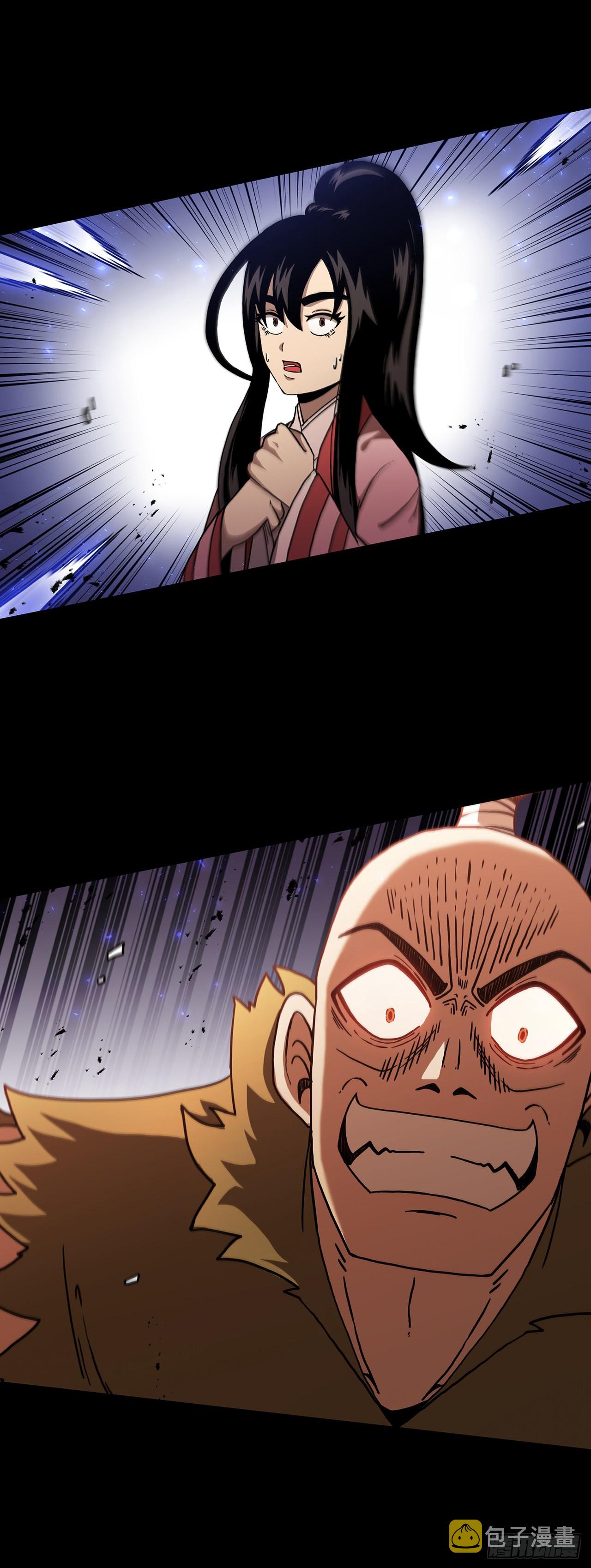 38.所谓剑魔56