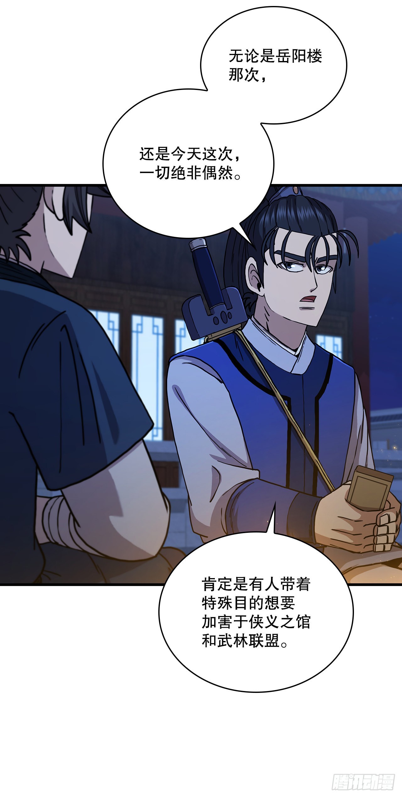 73.敞开心扉61
