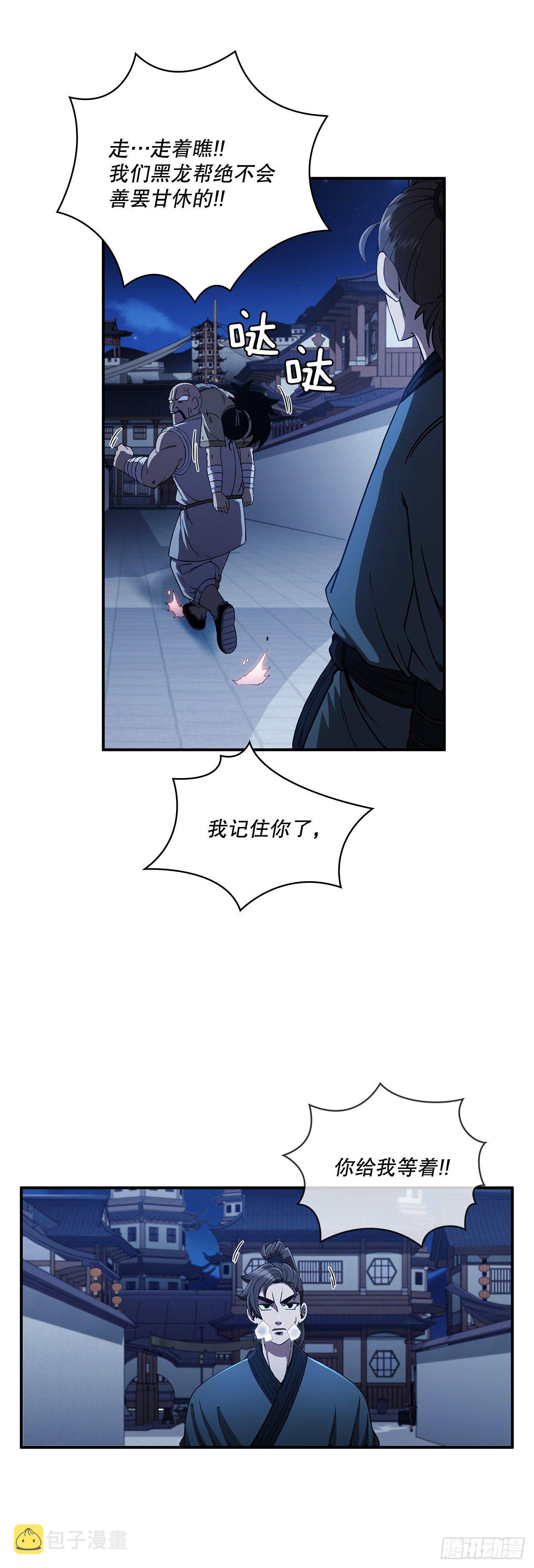 5.迷之胜利21