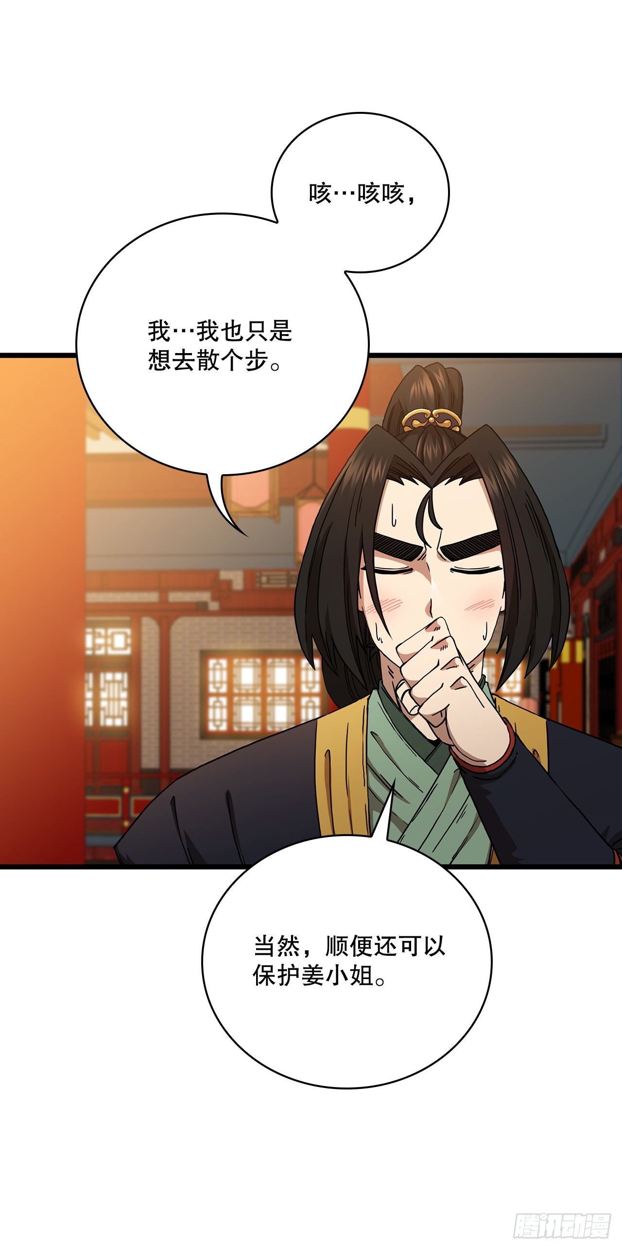 34.江北之行26