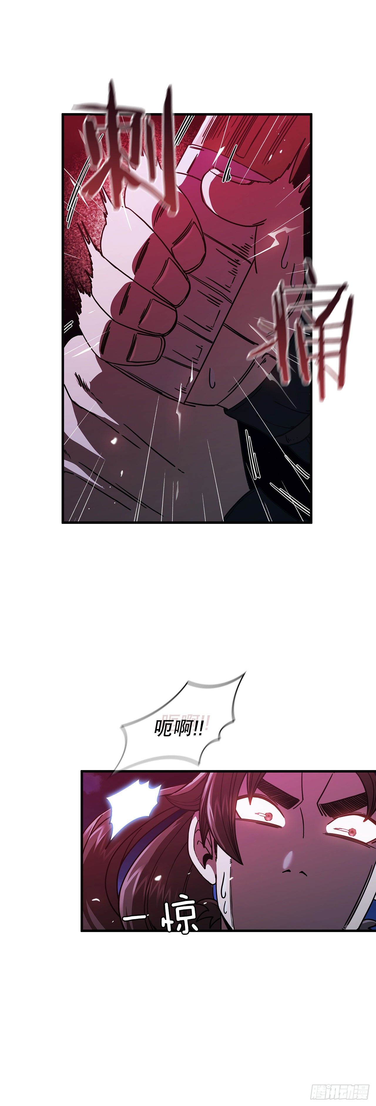 6.神秘老人14
