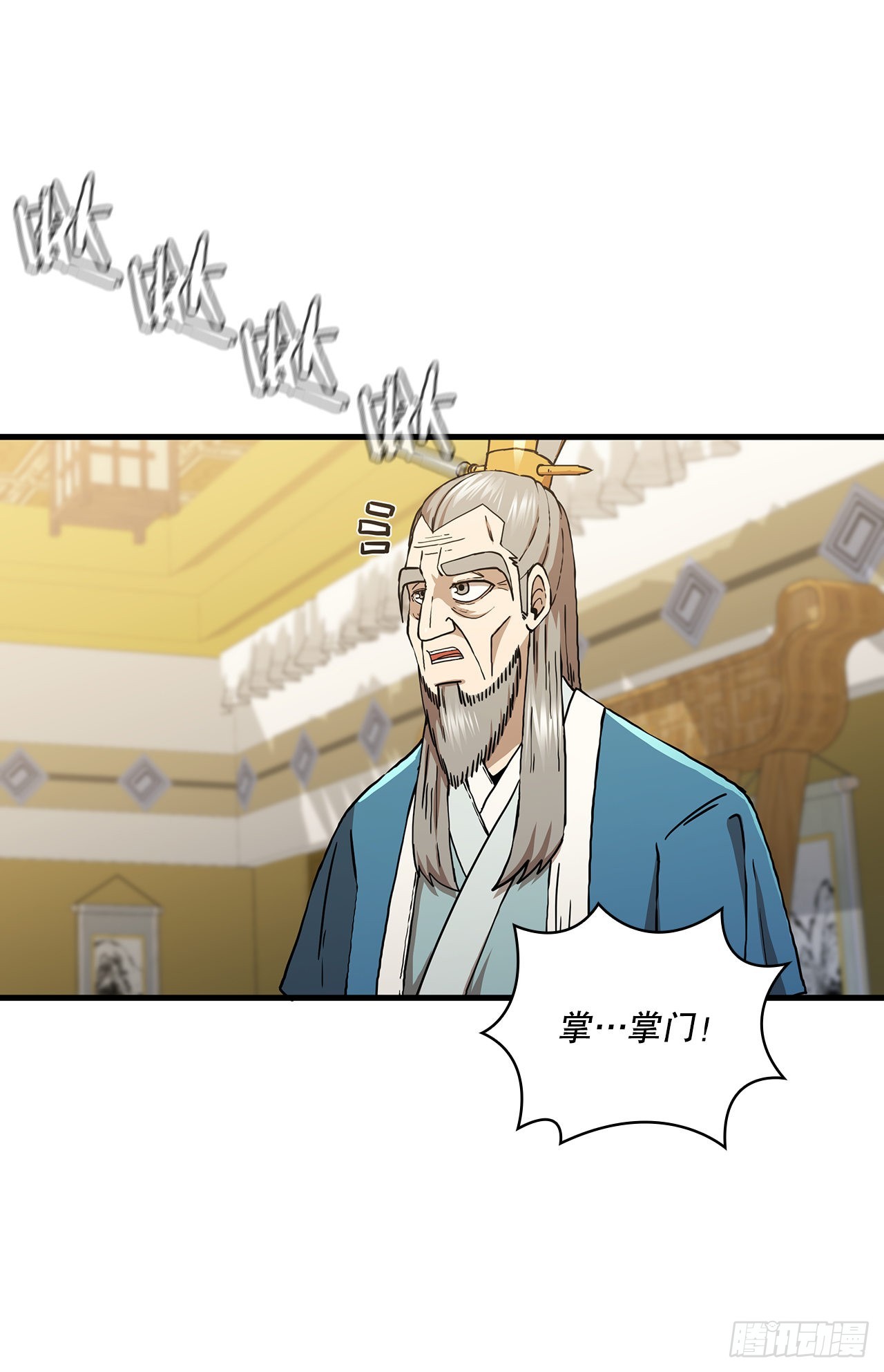 48.密谋策划7