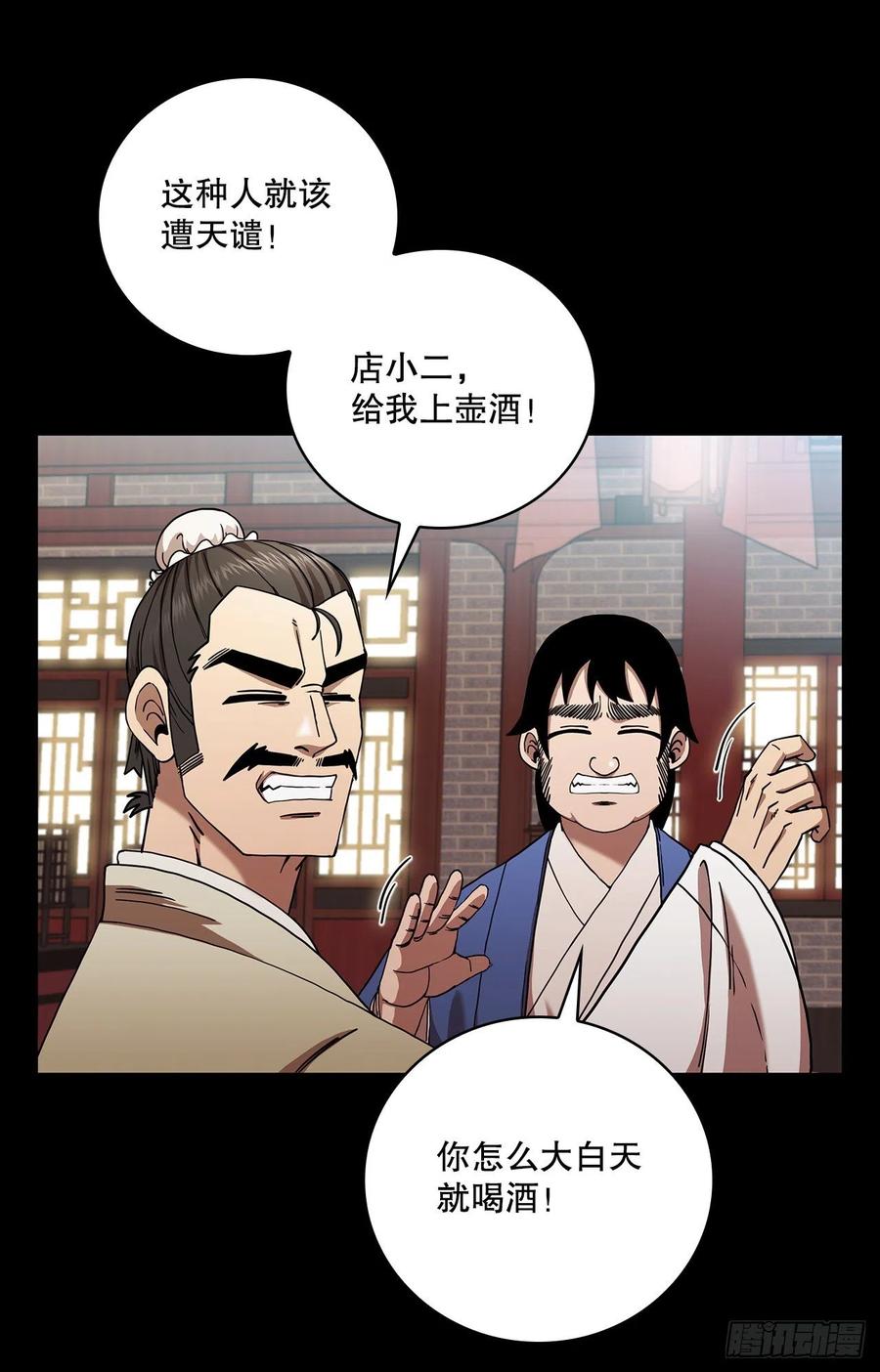 25.遭遇强敌4