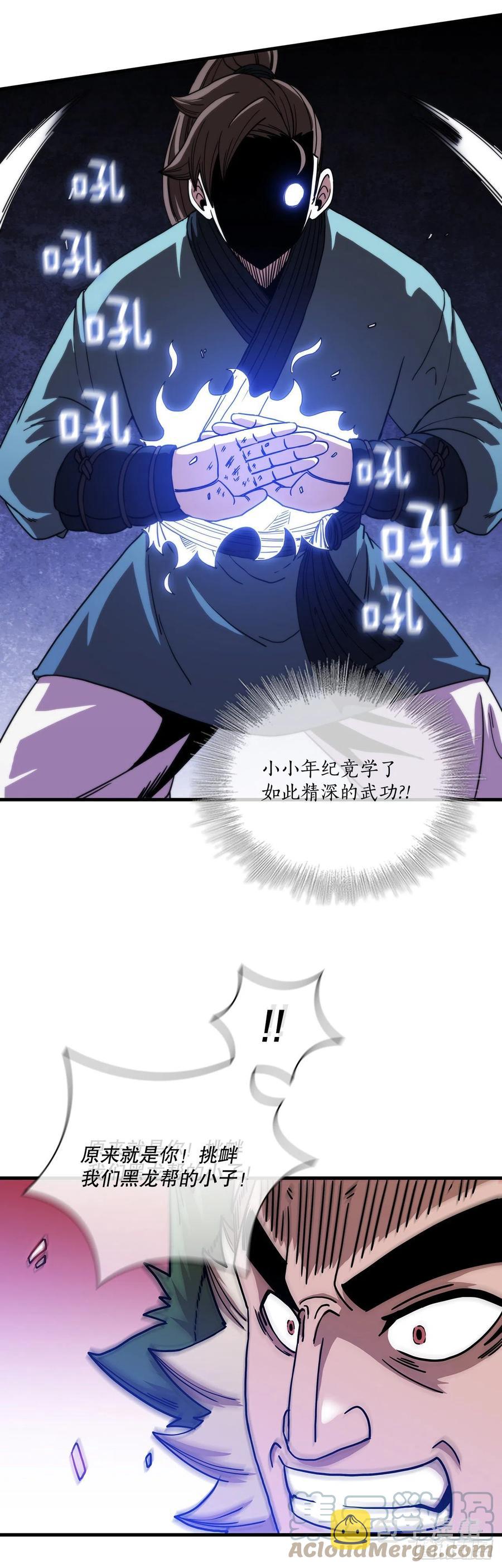 24.内功大增42